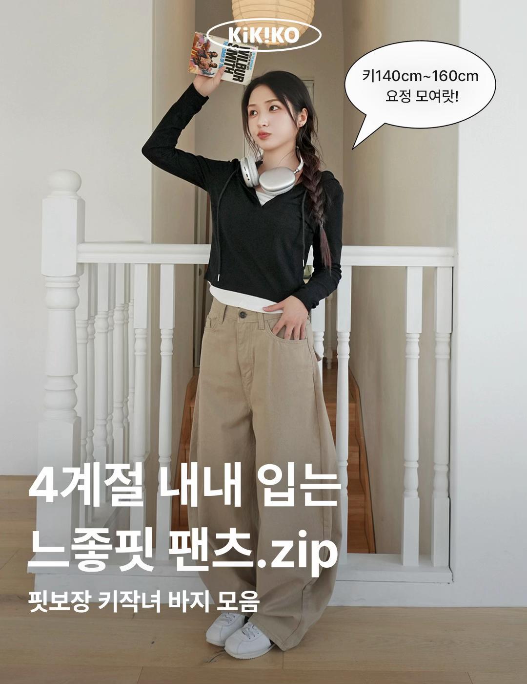 @키키코 kikikogram