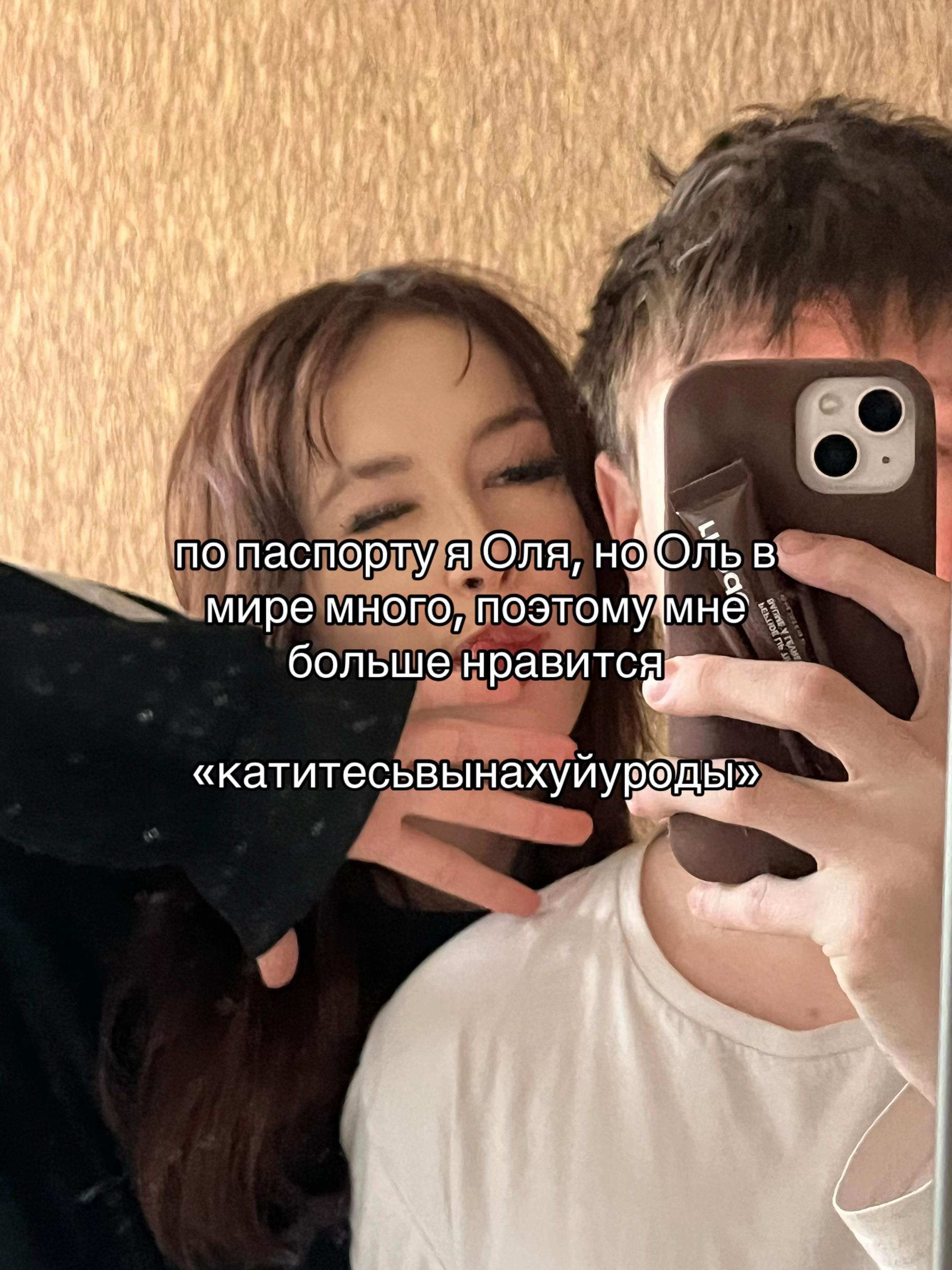 @Nnemskai🛐