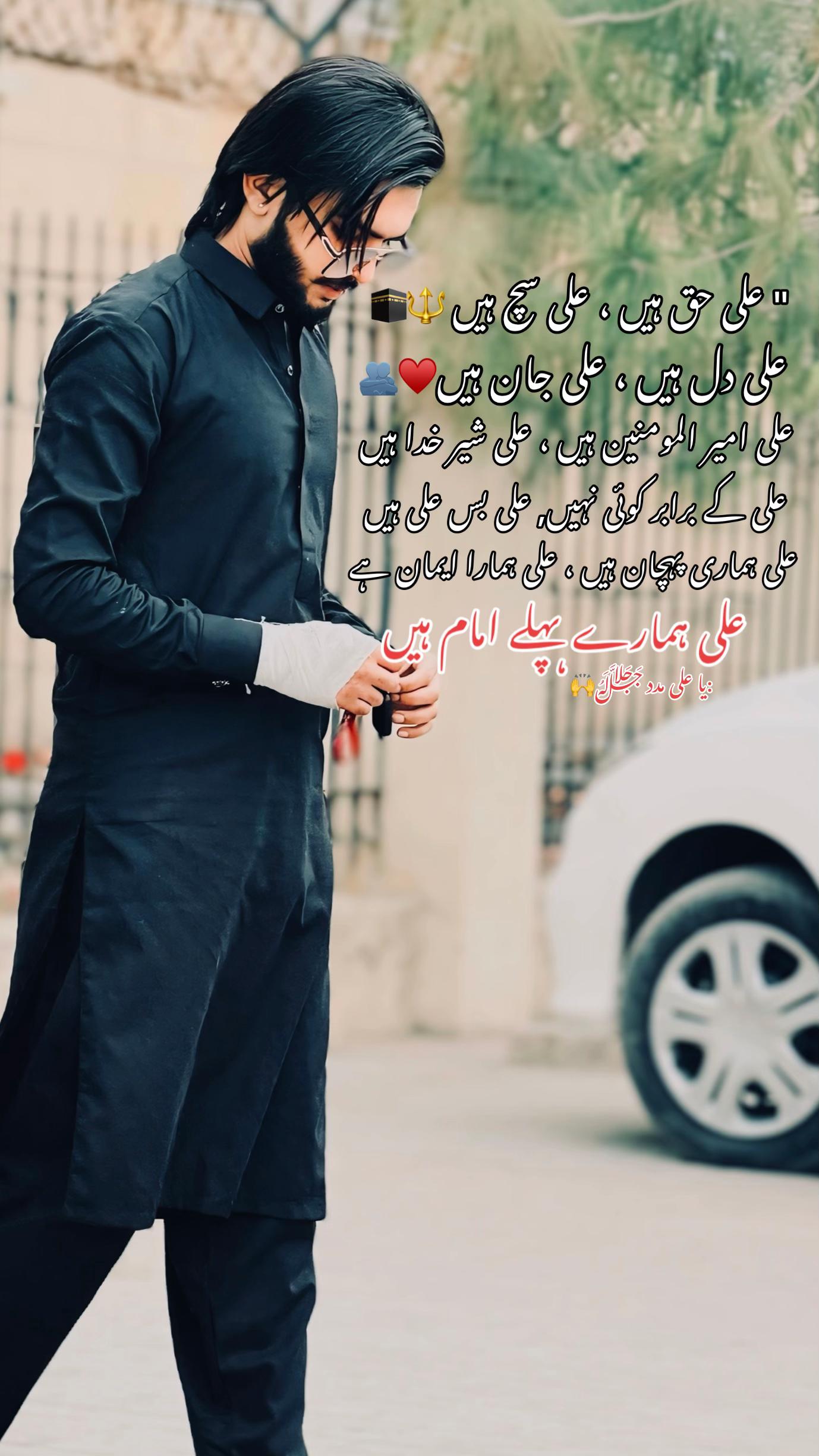 @𝐀𝐥𝐢 𝐇𝐚𝐪🚩
