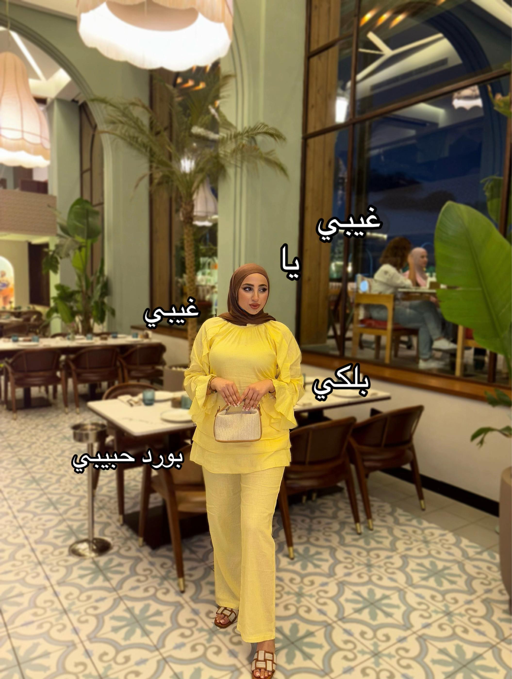 @Nagham Shaaban