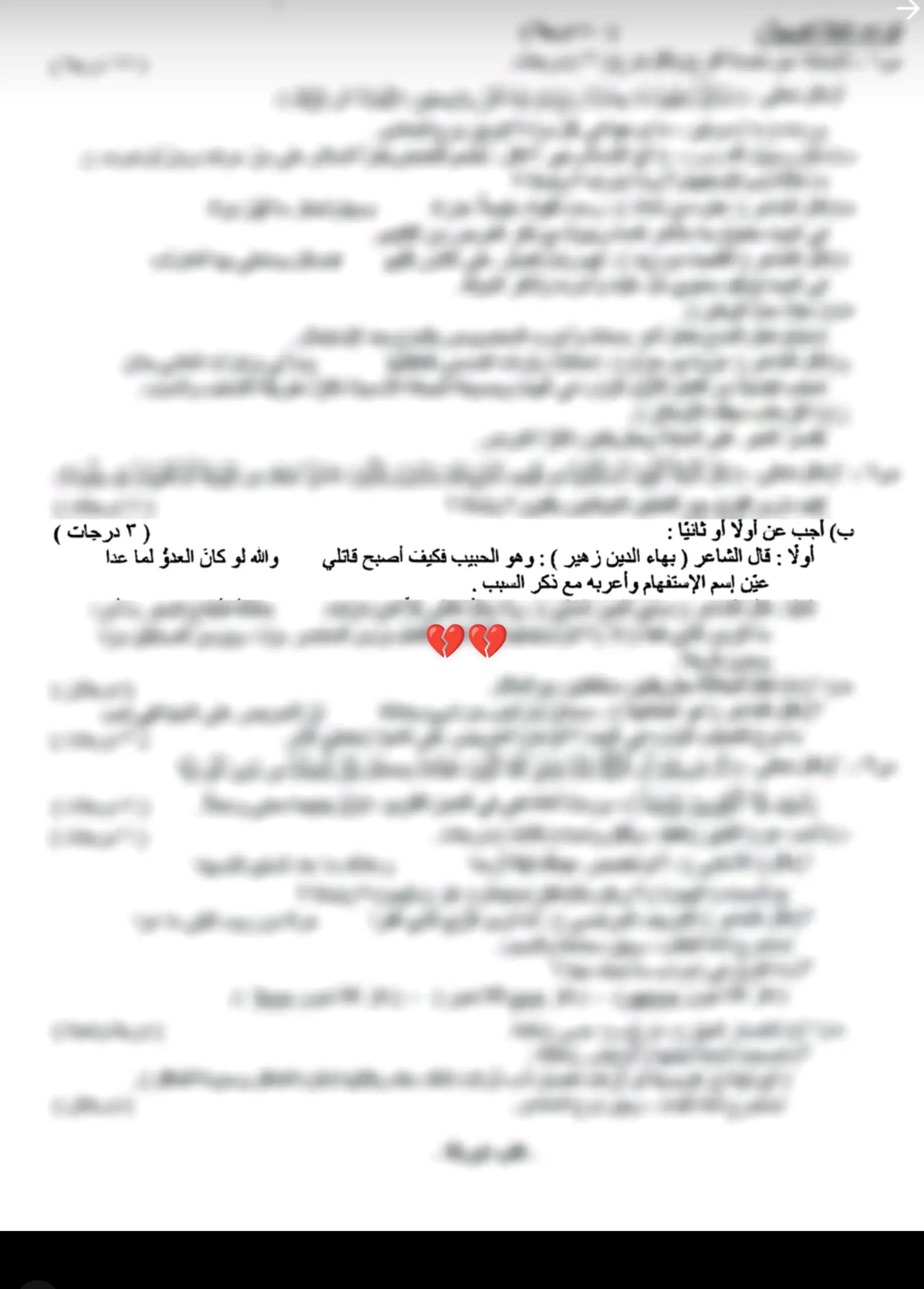 @علي✨