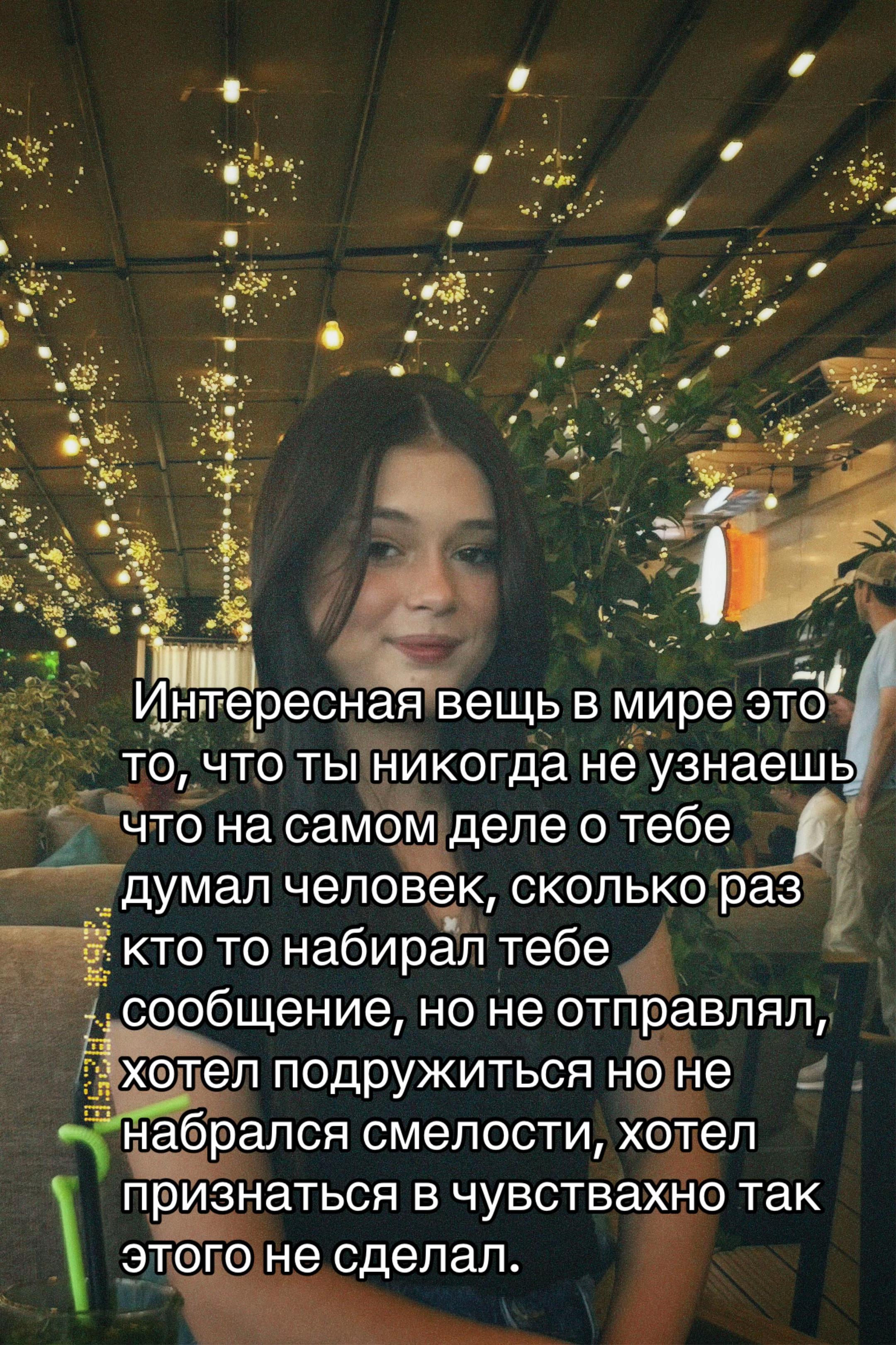 @Та самая турчанка 🇹🇷