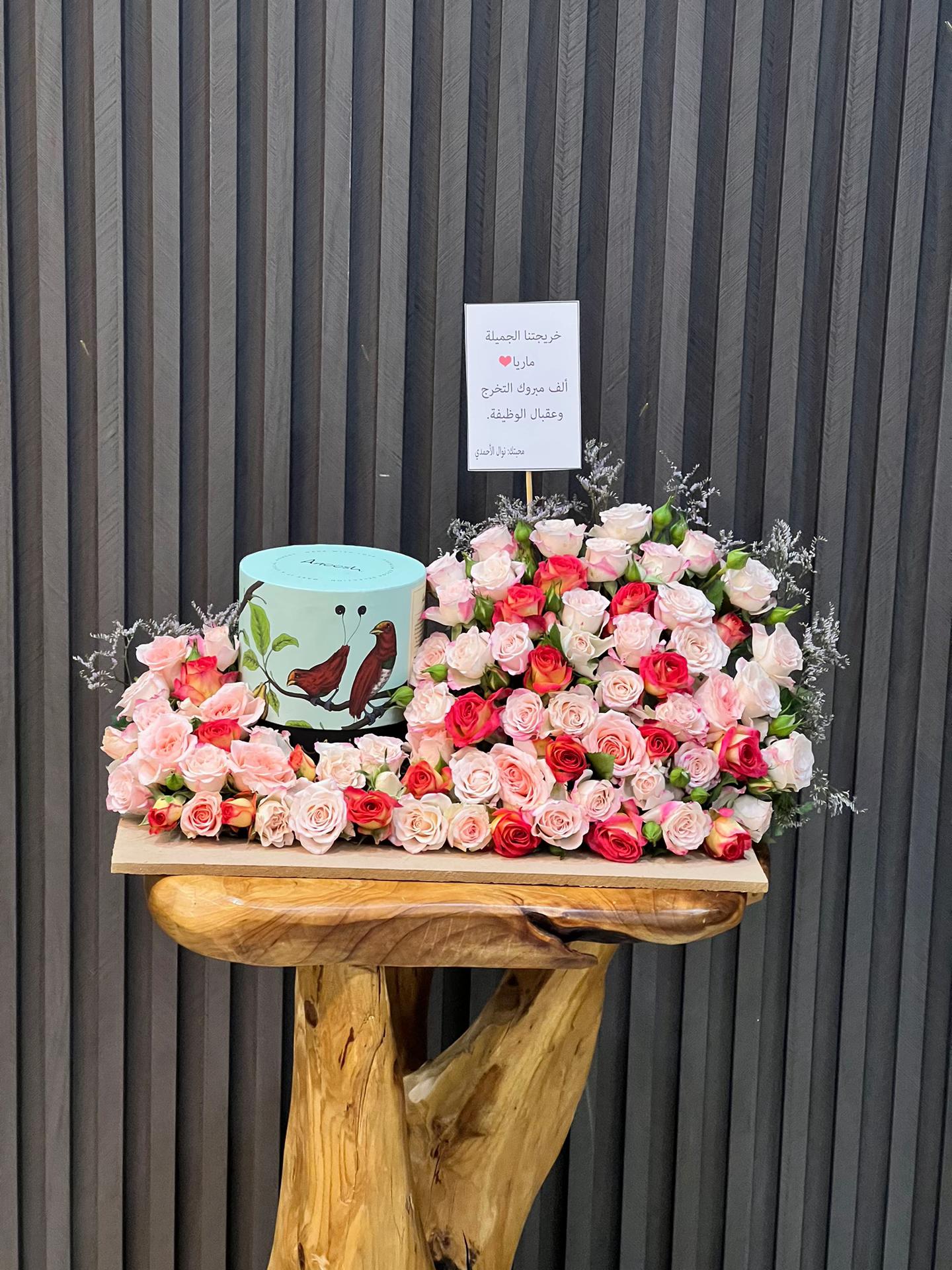 @هدايا الدمام