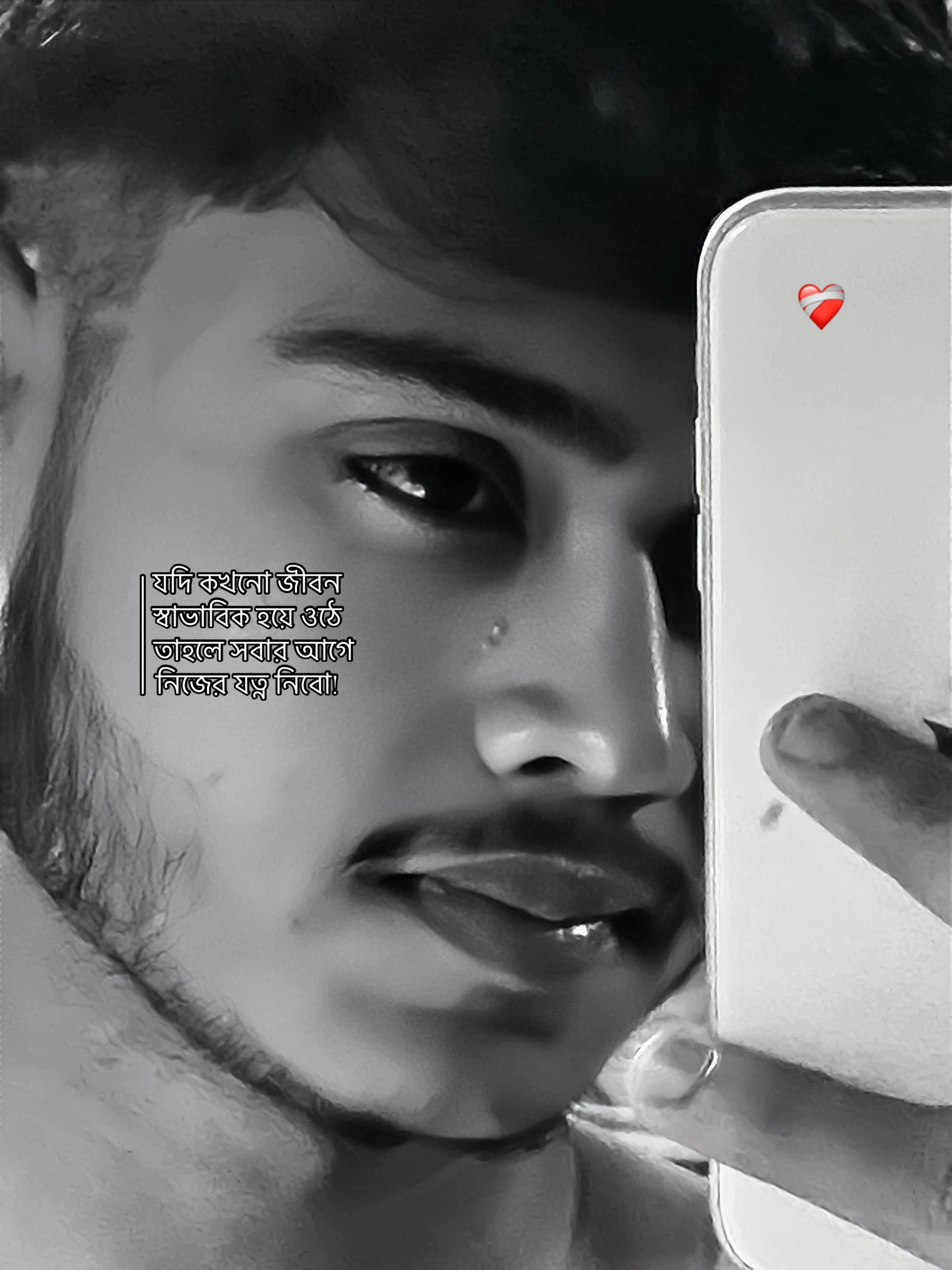 @⚡️ₛₜYₗₒₓ(স্মরণ)⚡️