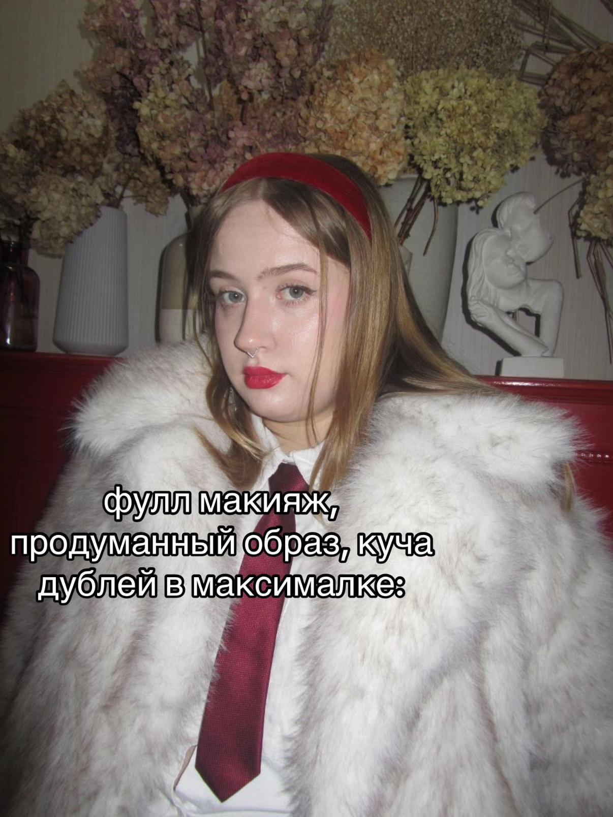 @тгк: Василина Блина