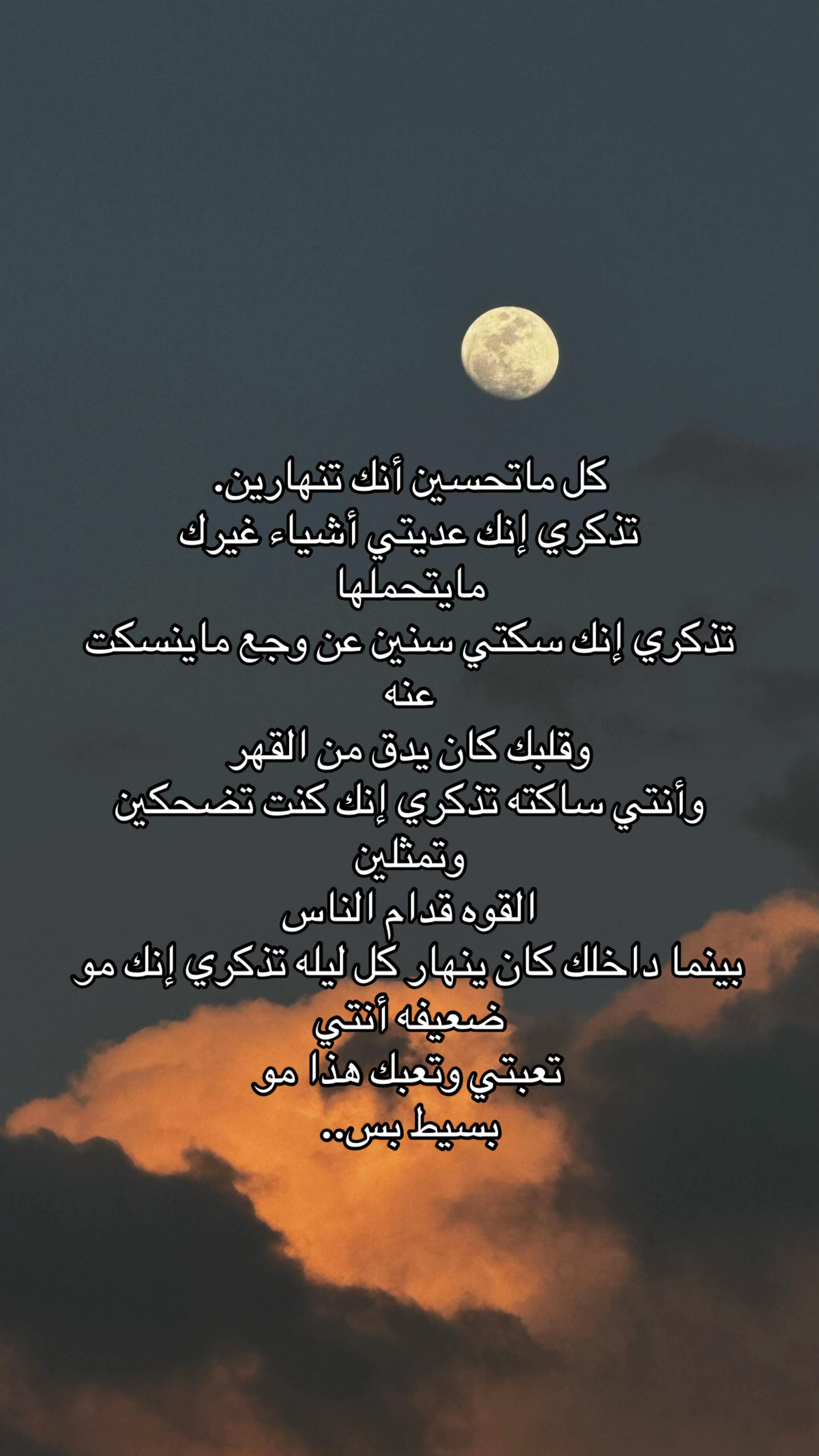@ahsas.najd