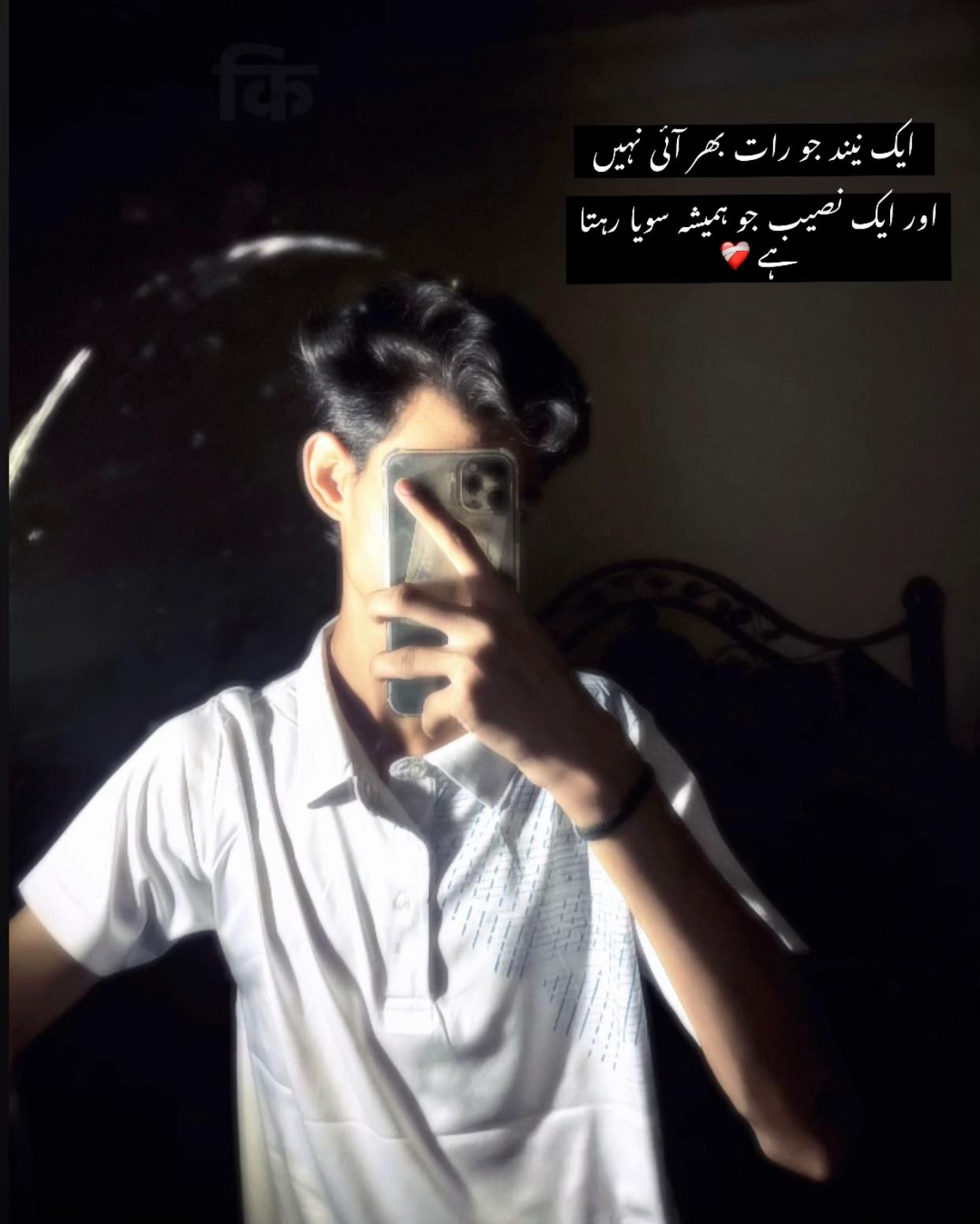@انس