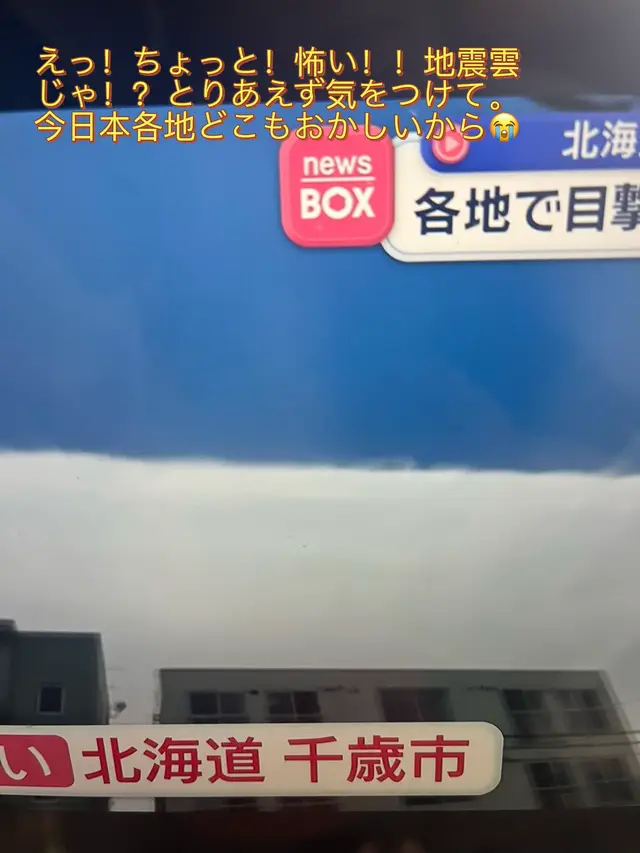 @ðyu-co ð ã®éšå±ð¥âš