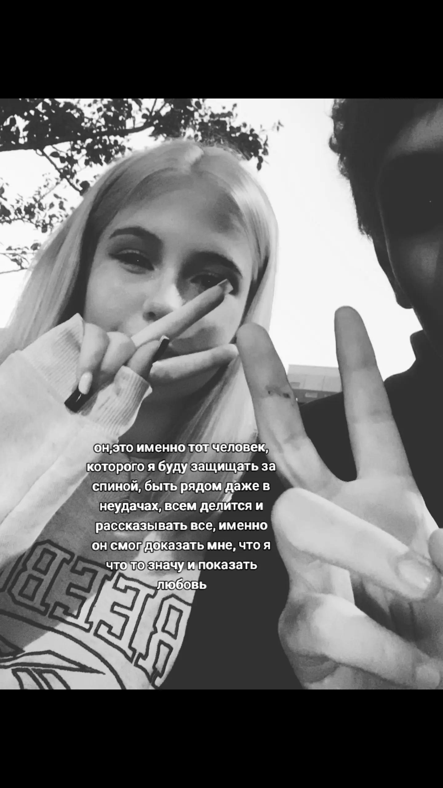 @соня!я