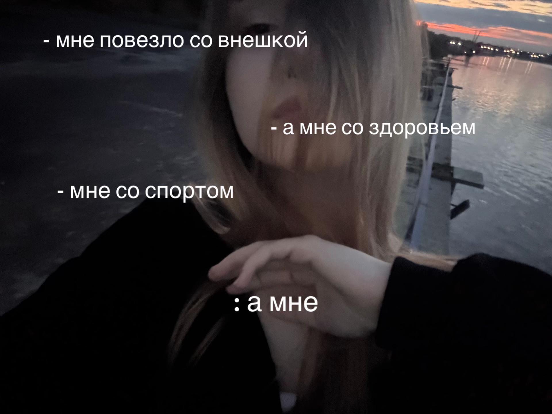 @линок