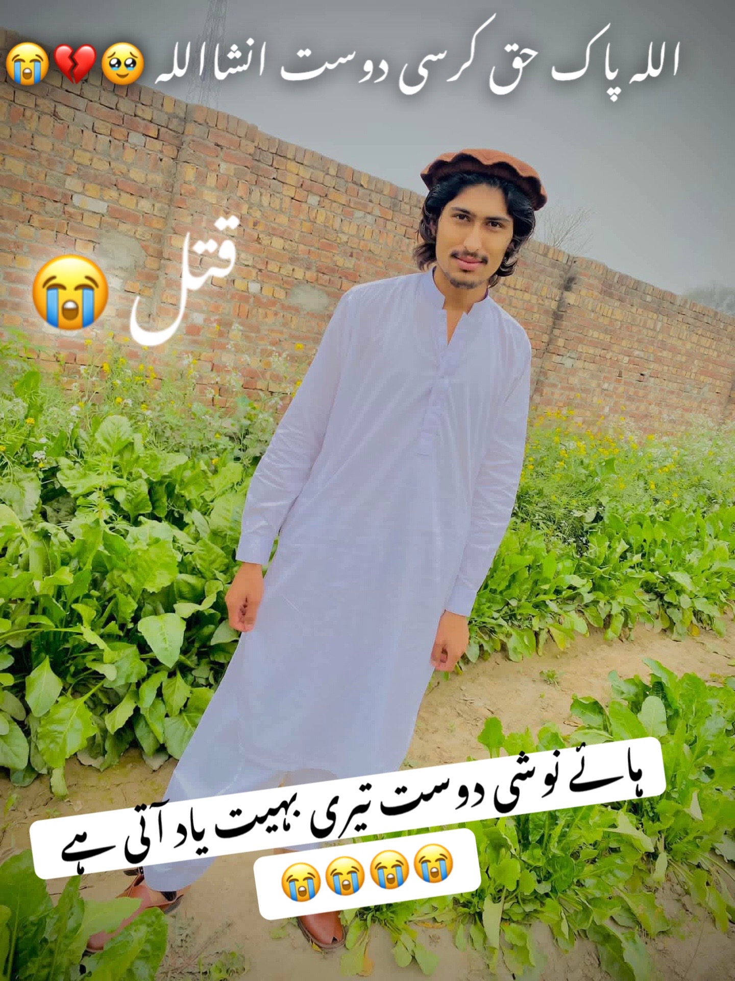 @حسناتی ملگرا &hellip;&hellip;..🥷🏼