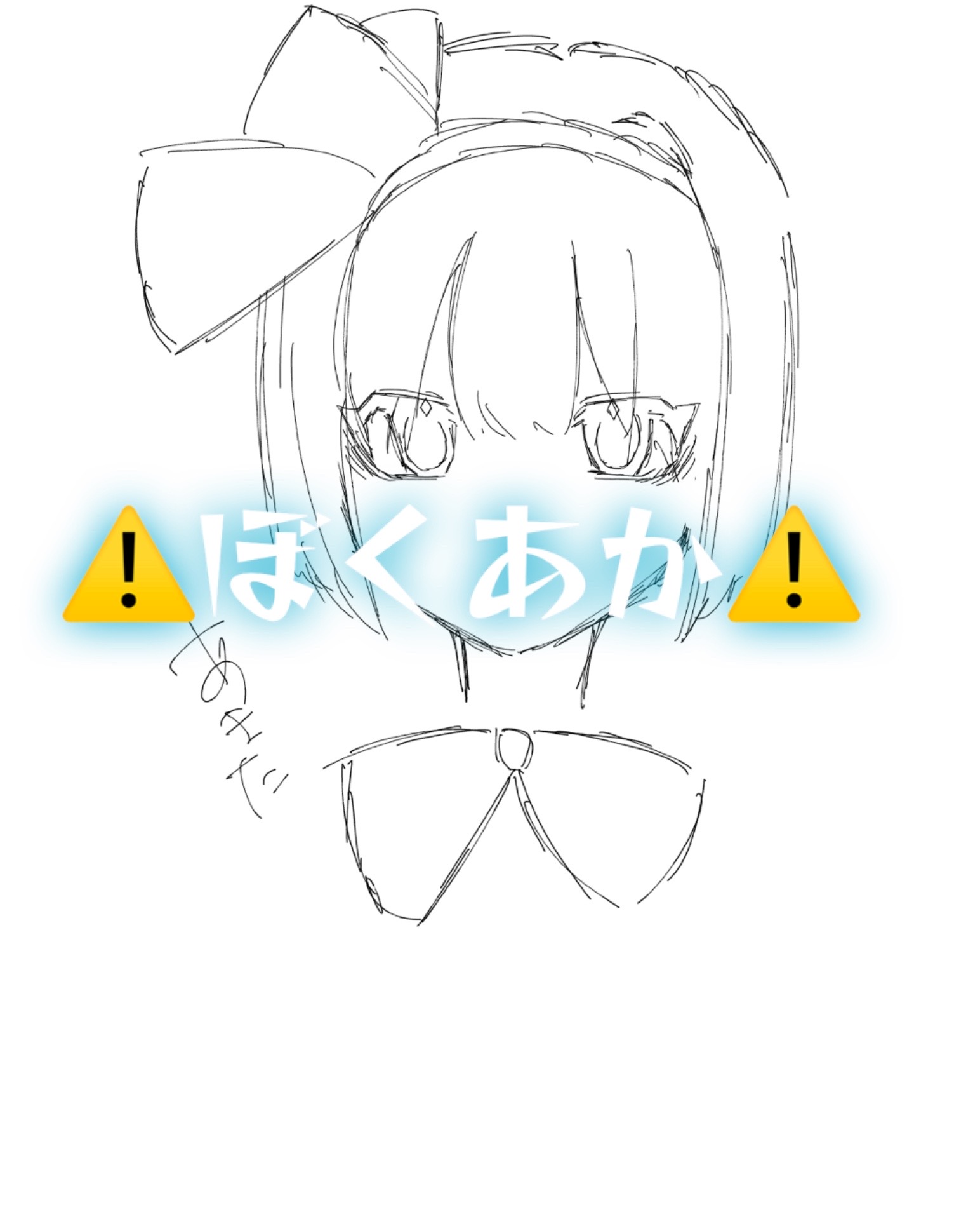 @残り水 💧@冷水