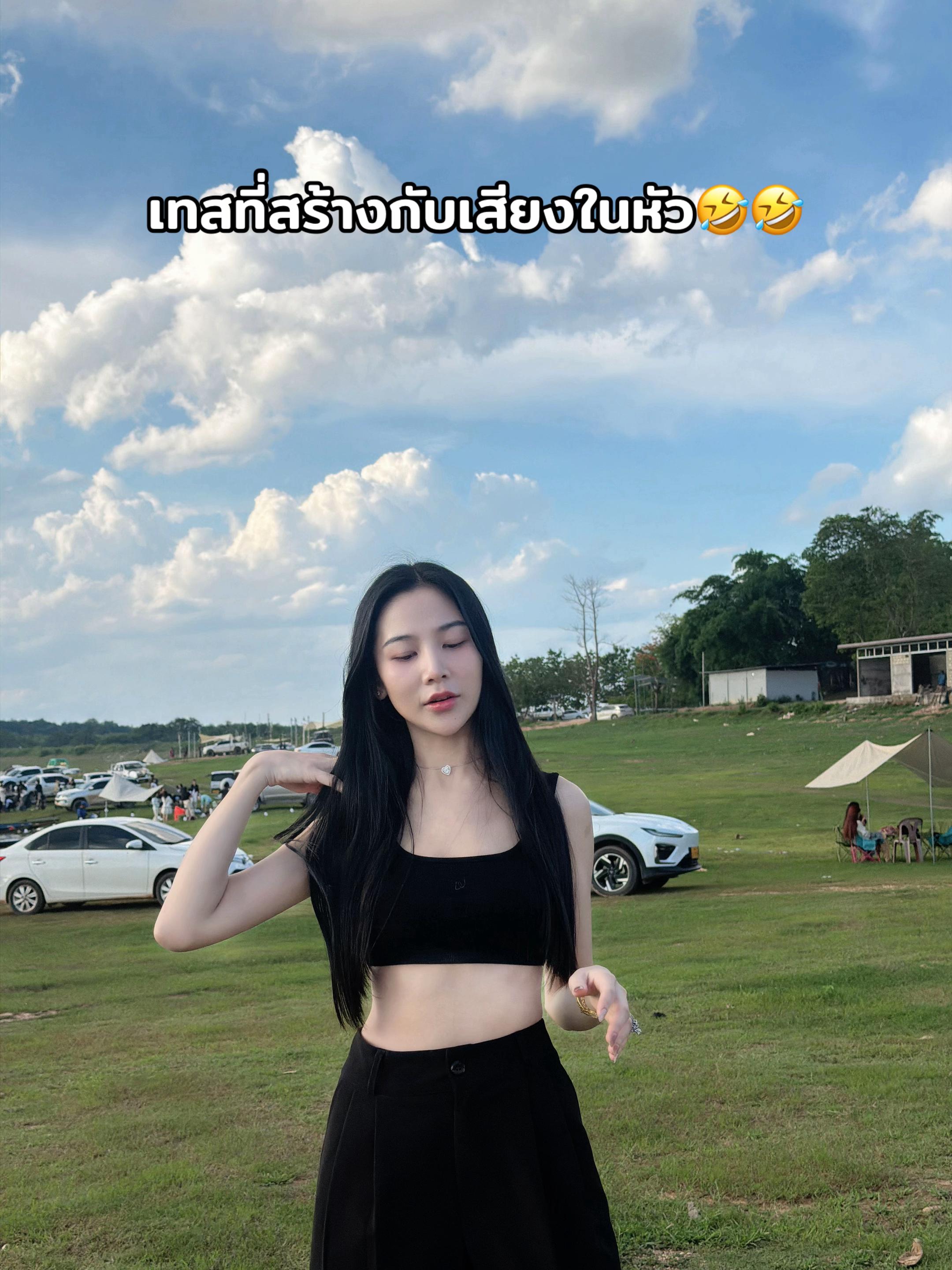 @Bo baembow