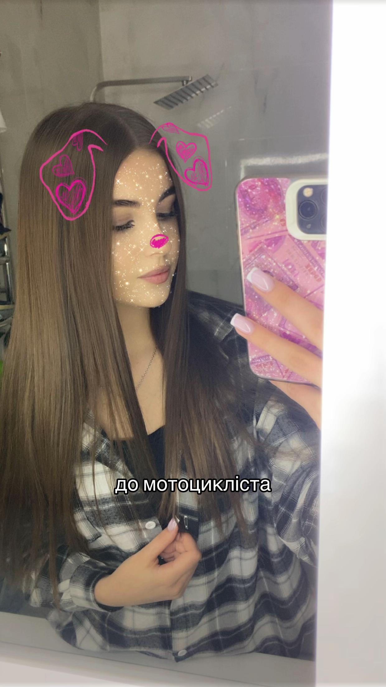 @настьона