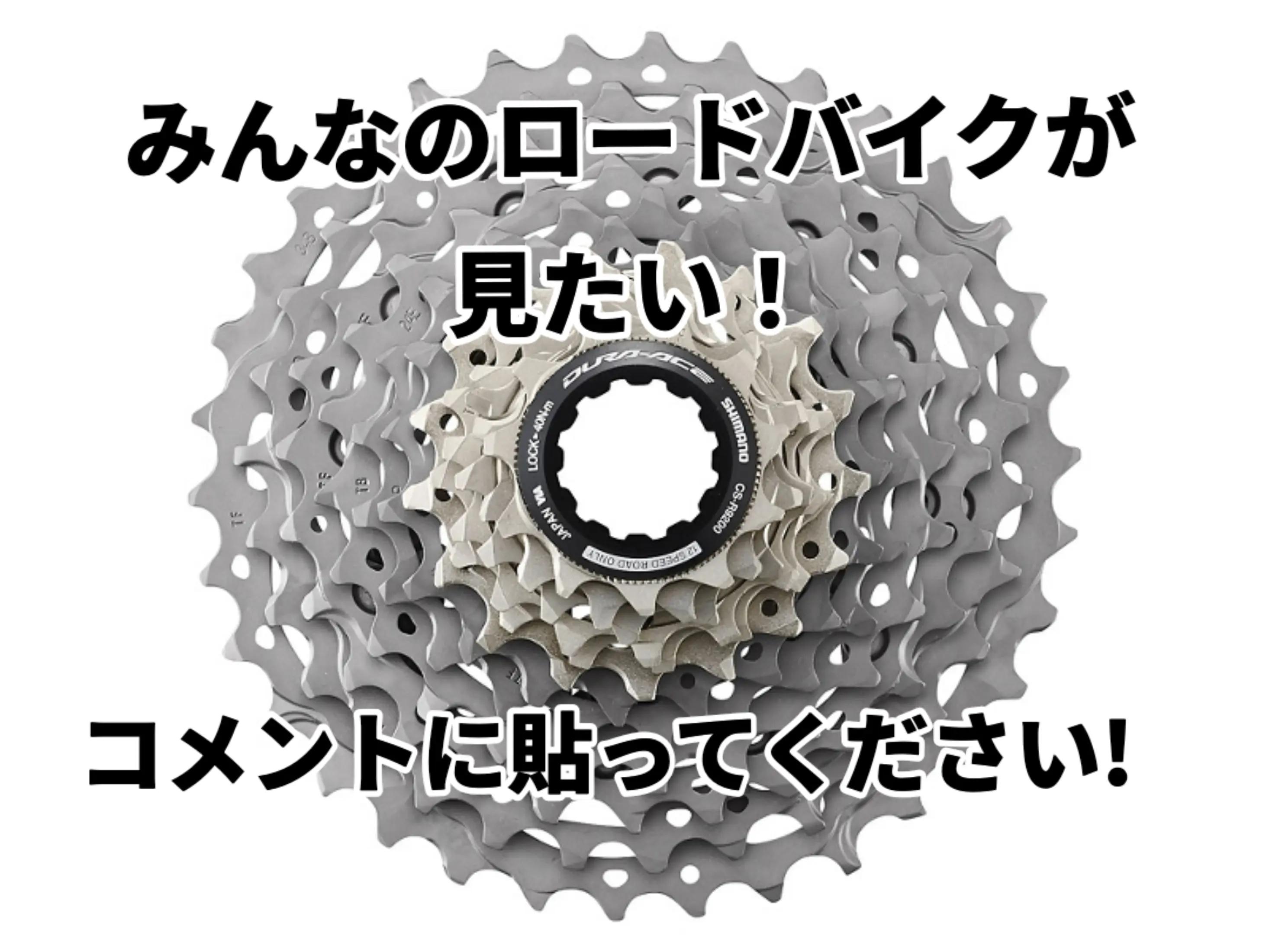 @ディープリム信者ローディー