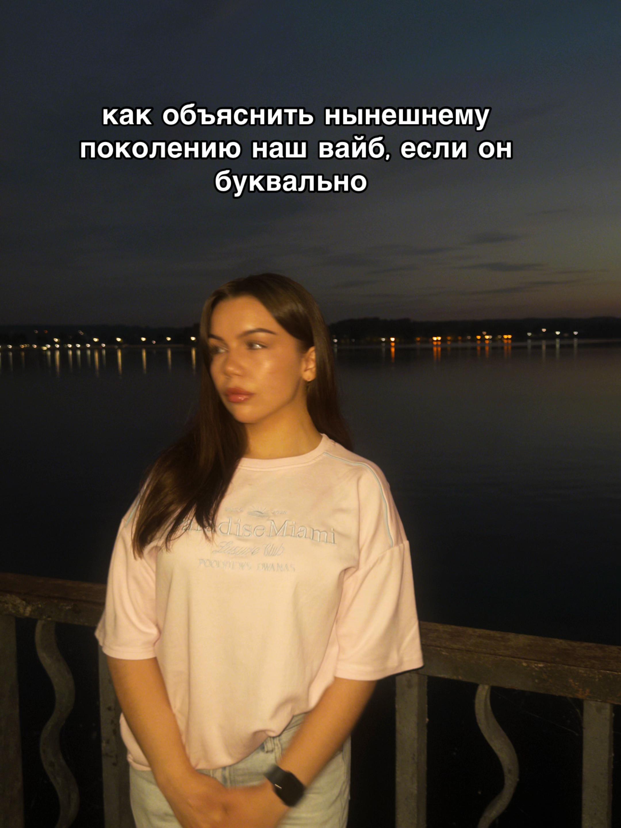 @бляха муха лесопед