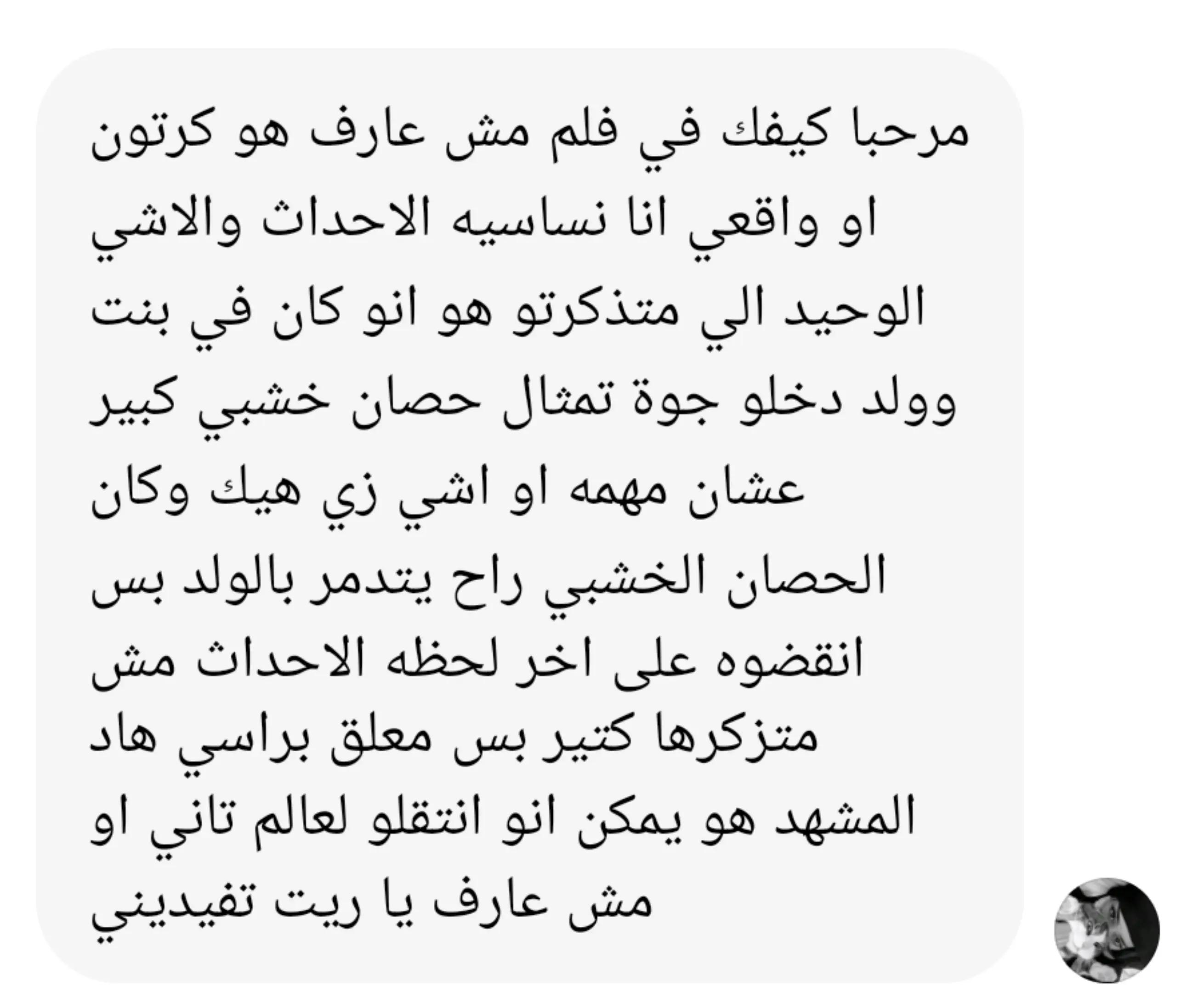 @ماتبقى من الجيل الذهبي🌾