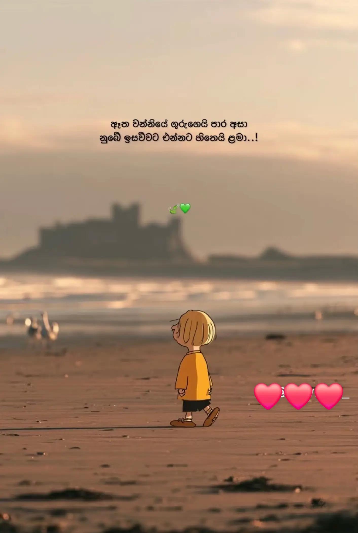 @Galle ruwan official🇰🇷💚