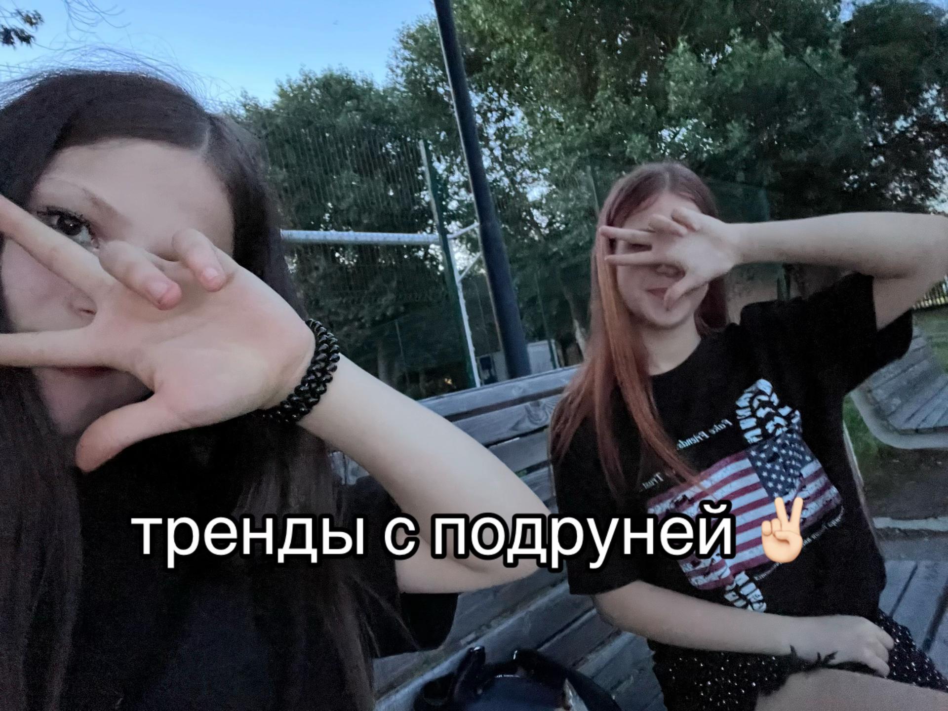 @янарик