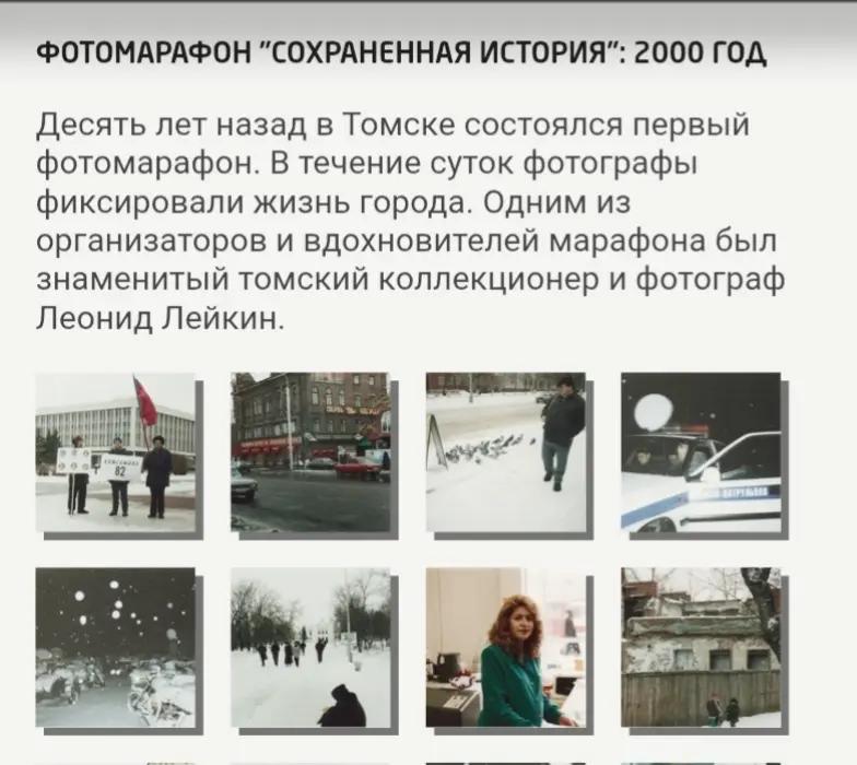 @пария