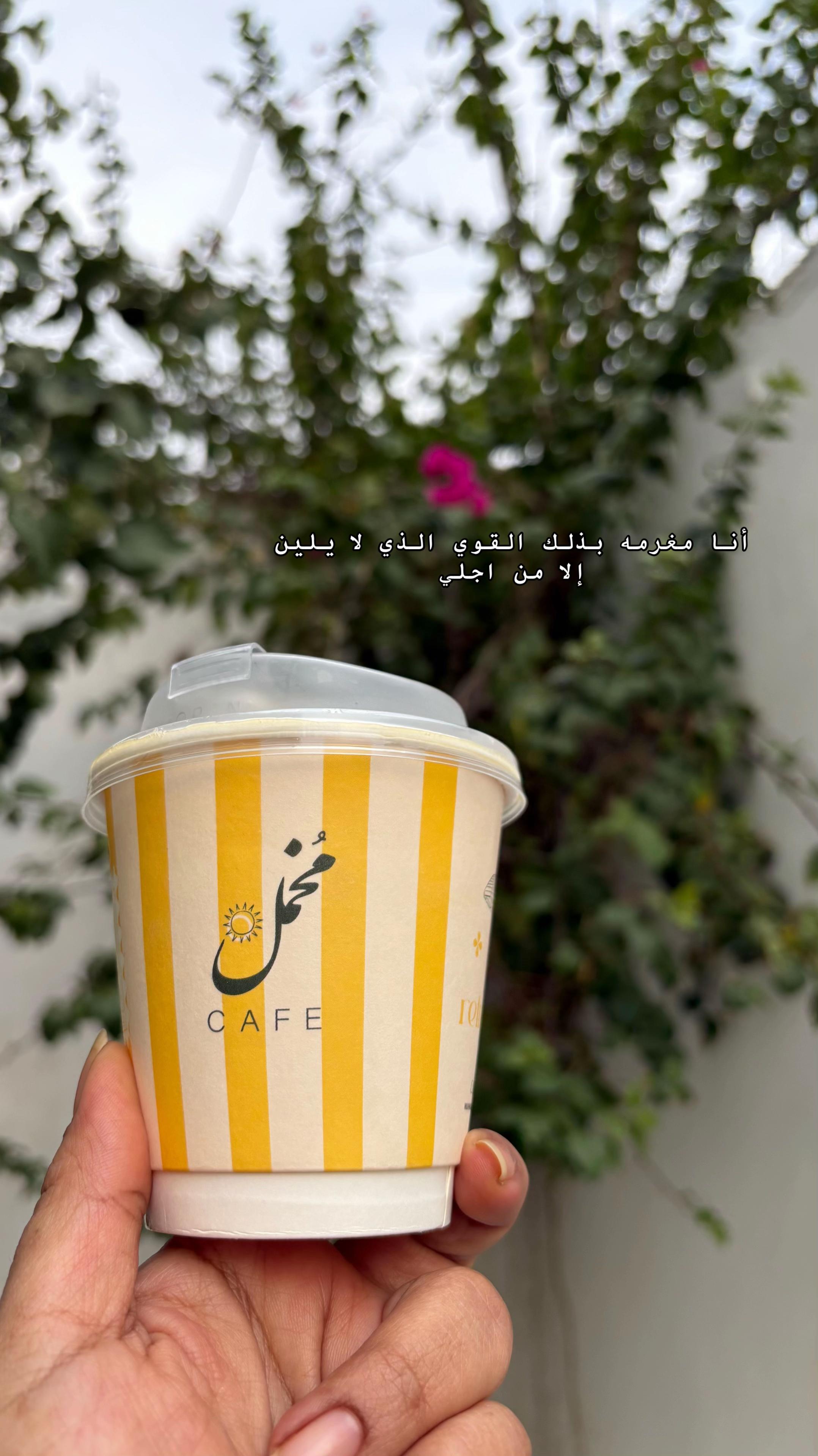 @عقيله هتان