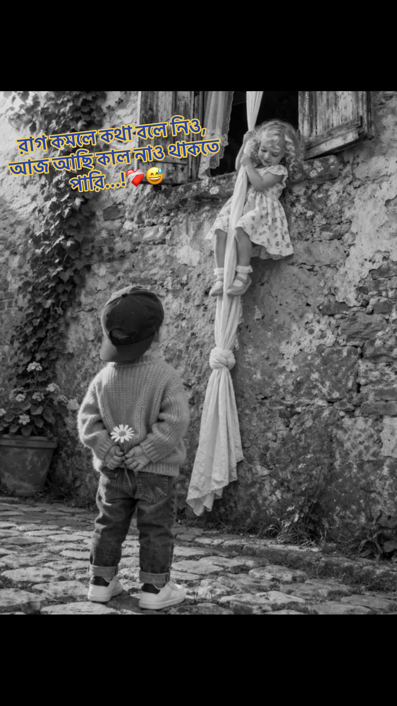 @🦋...Anoy...🦅 &hearts;️