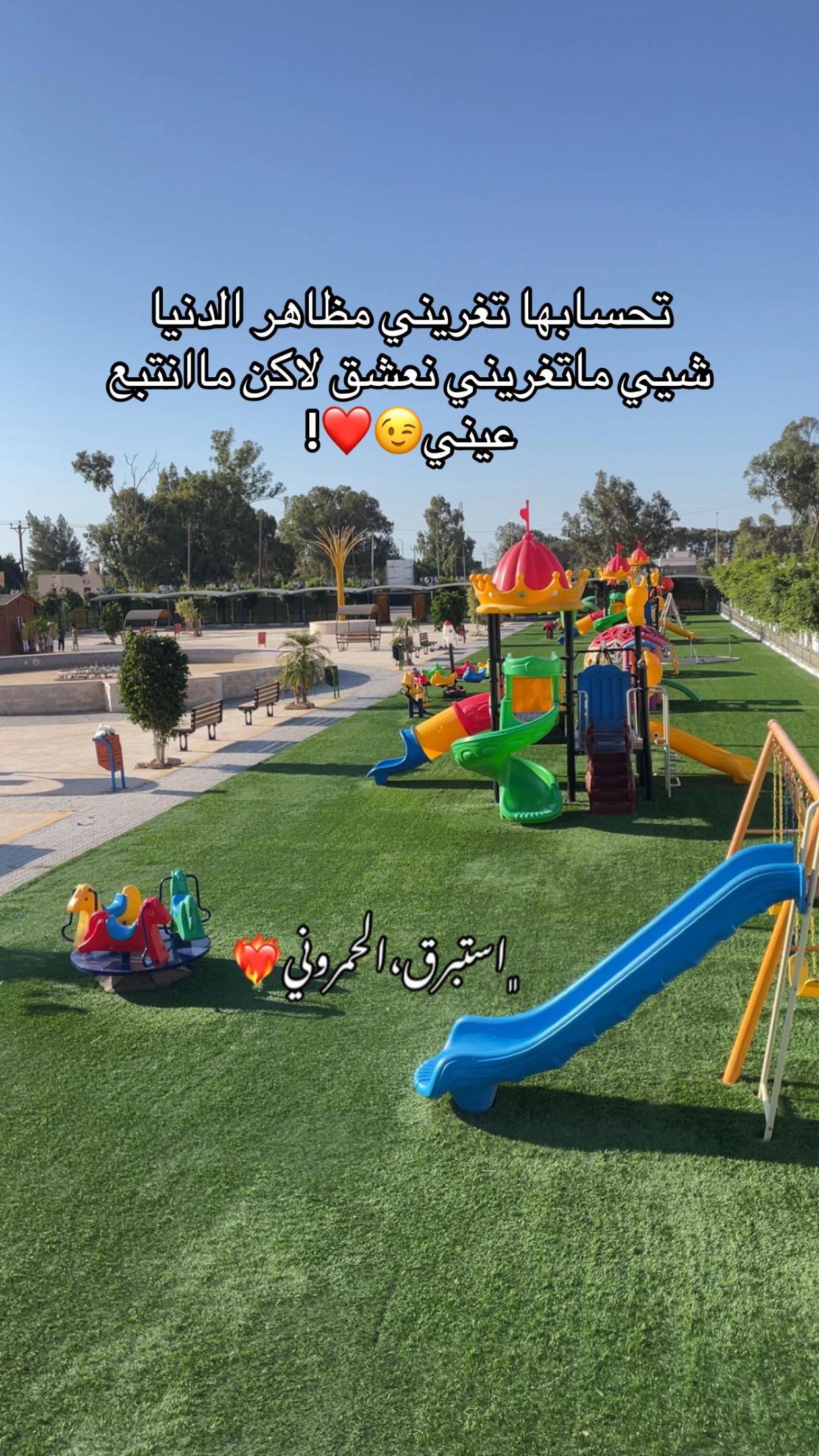 @Estbrek Fa