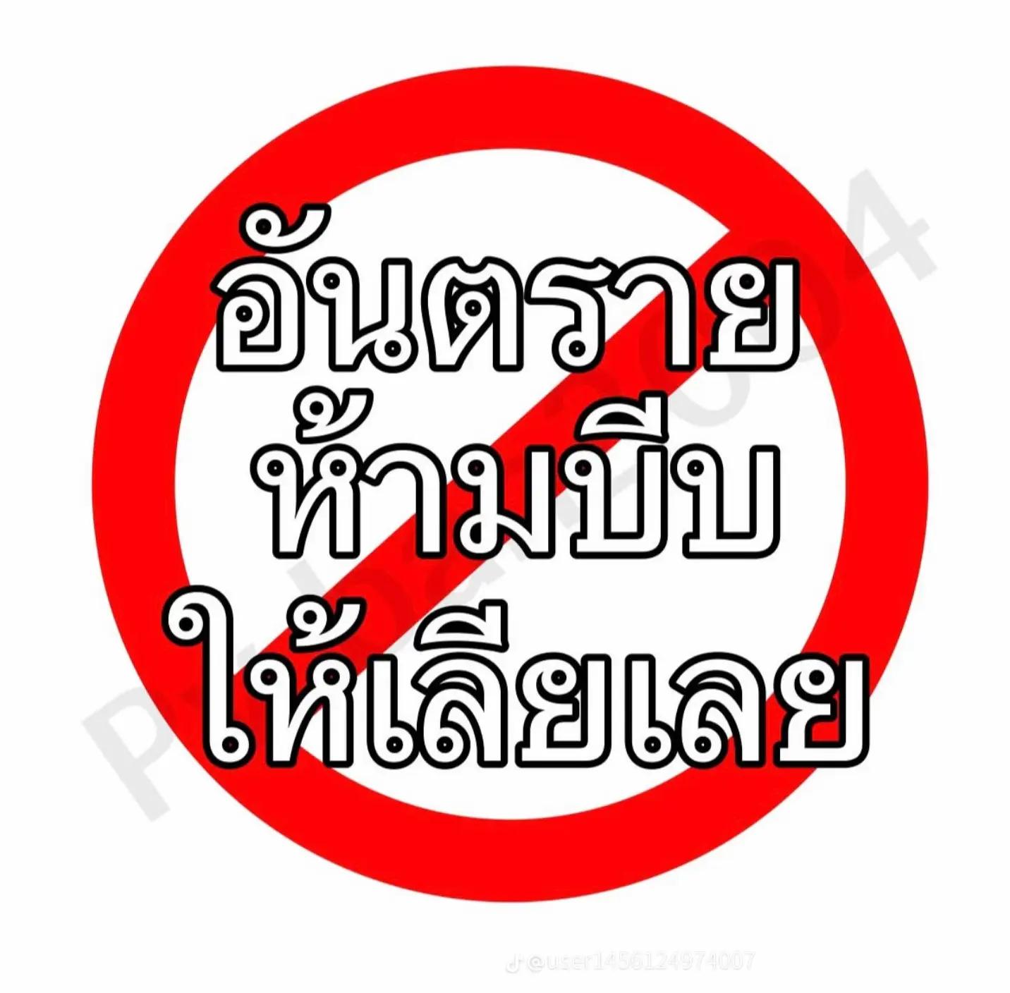@เจนนี่ฯ..🫣