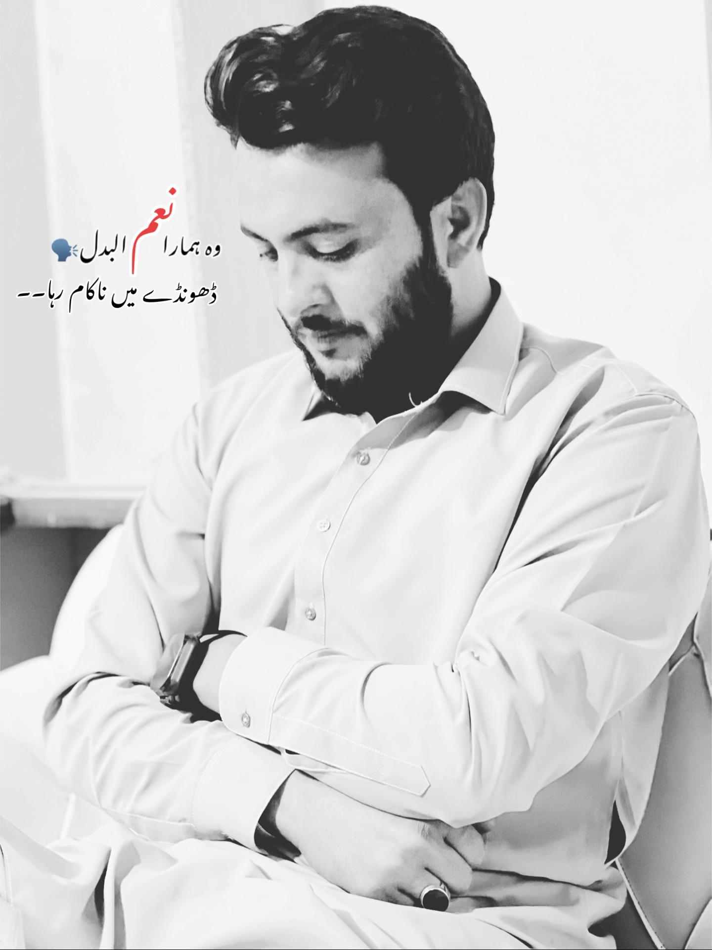 @@arfaq_khan_sadozai!
