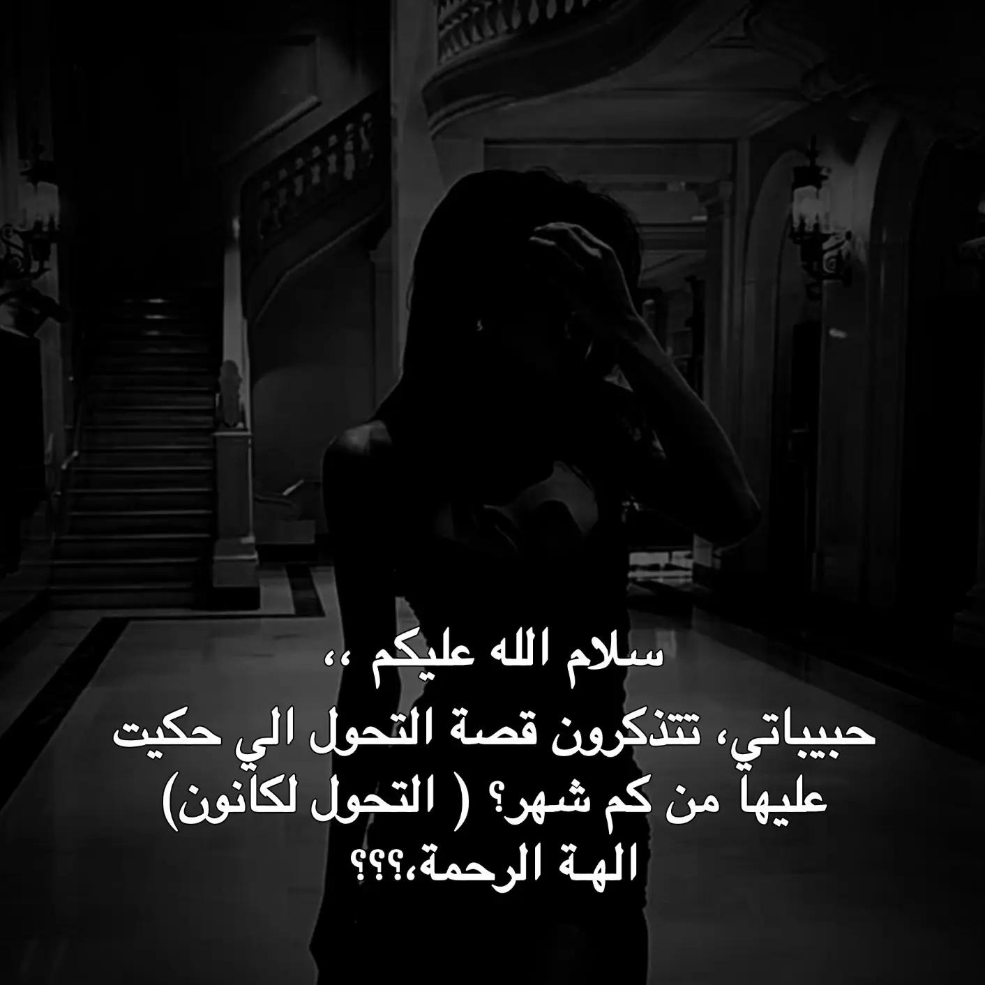 @تكون الفاتـنة كالـيُونيتا 🏴،.