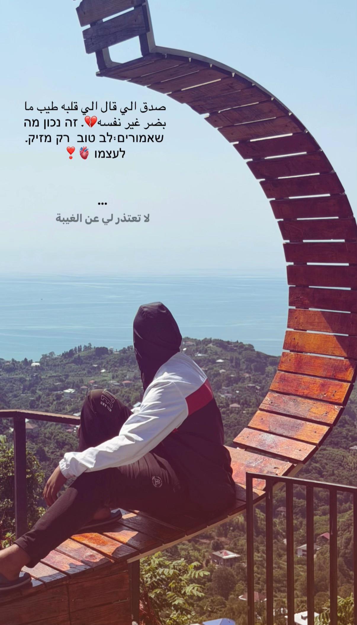 @לכל דבר יש סוף ?