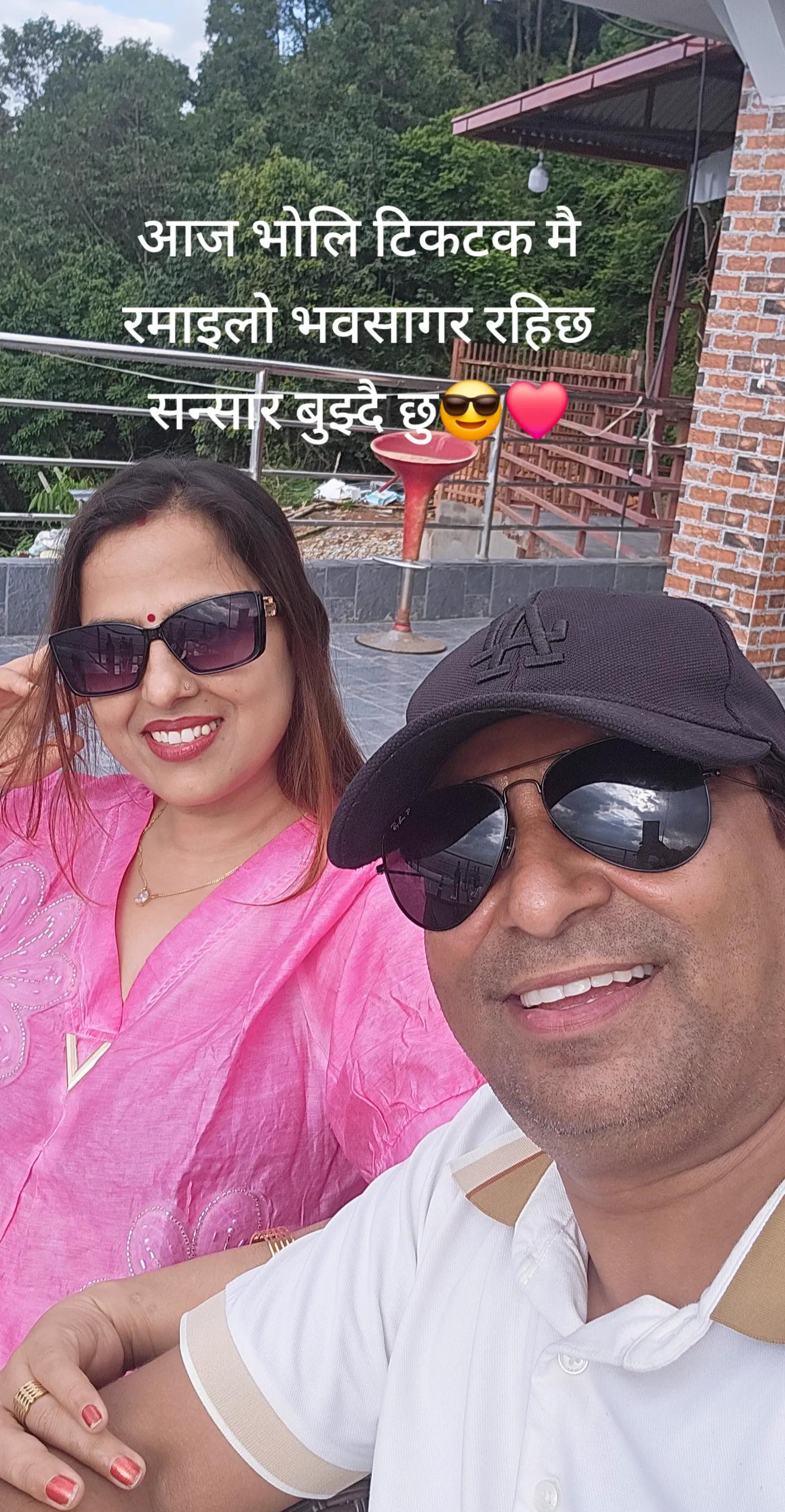 @Raju Neupane
