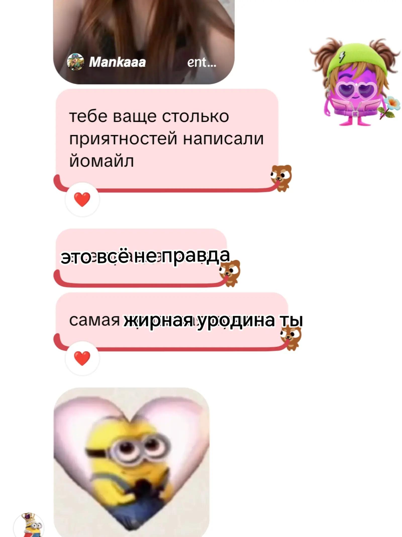 @𝙈𝙖𝙣𝙠𝙖𝙖𝙖 ᥱᥒtρ❀