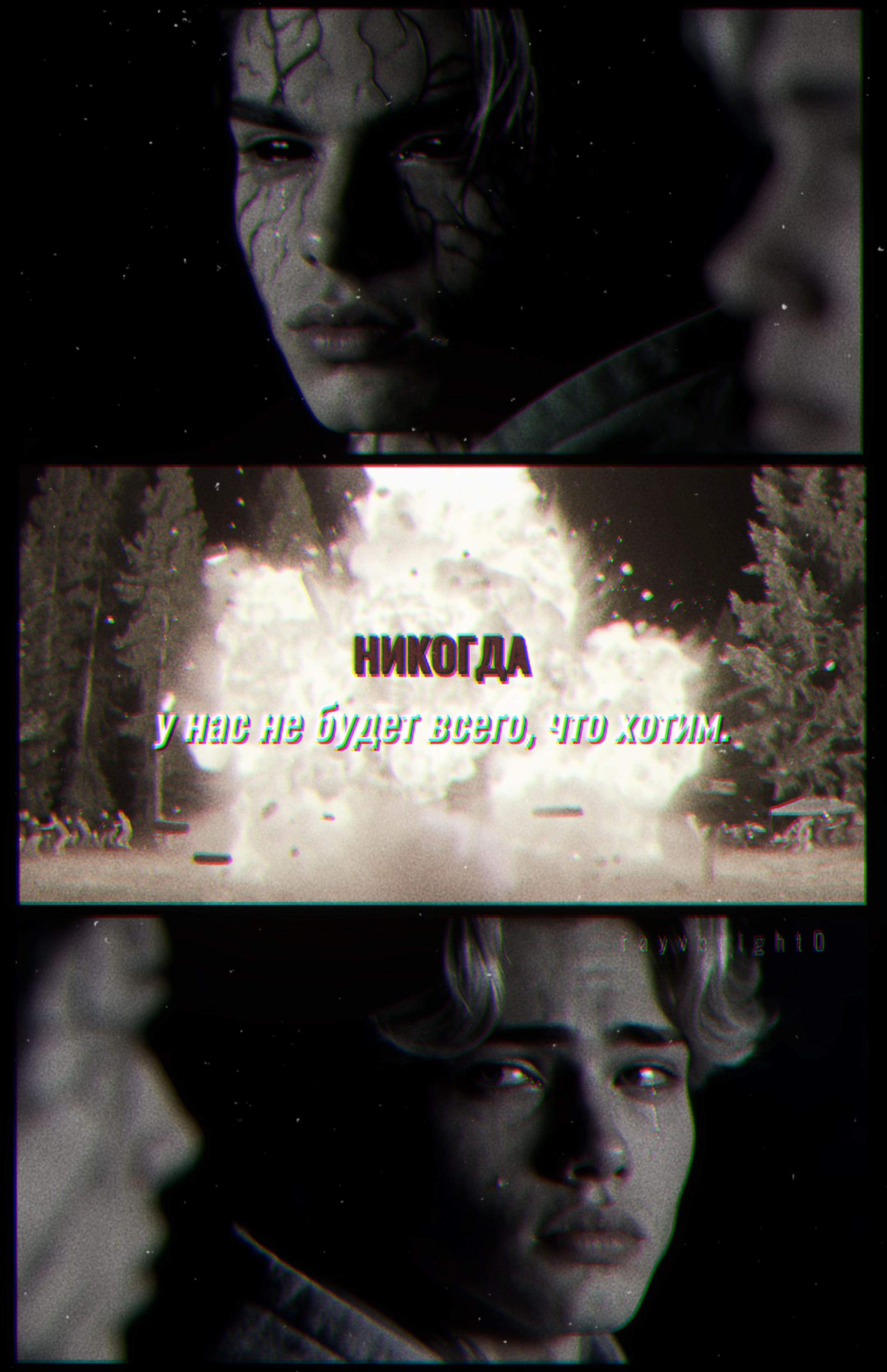 @𝑹𝒂𝒚𝒗𝒆𝒏𝒊𝒈𝒉𝒕