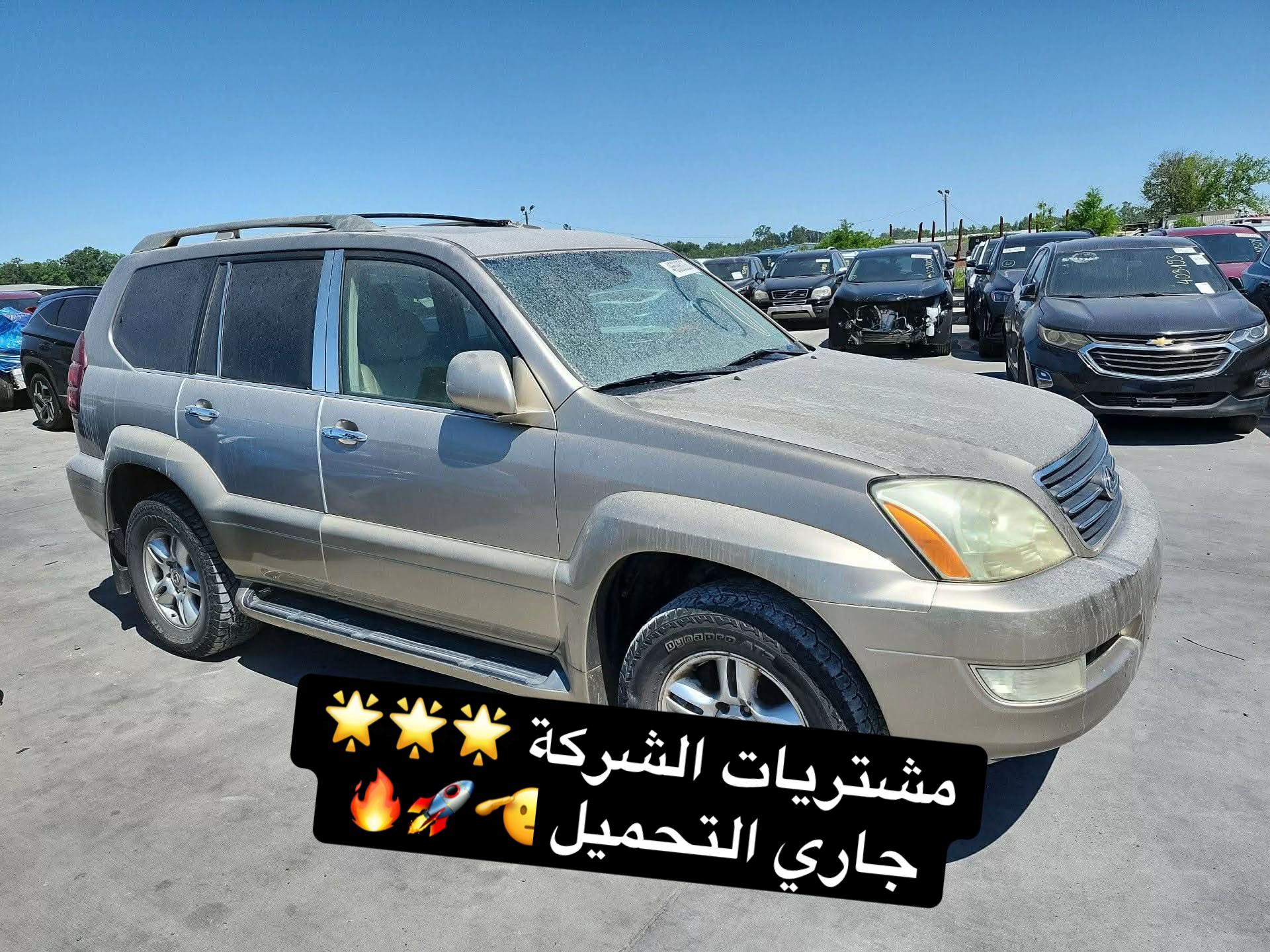 @شركة درب السلامة 🌟