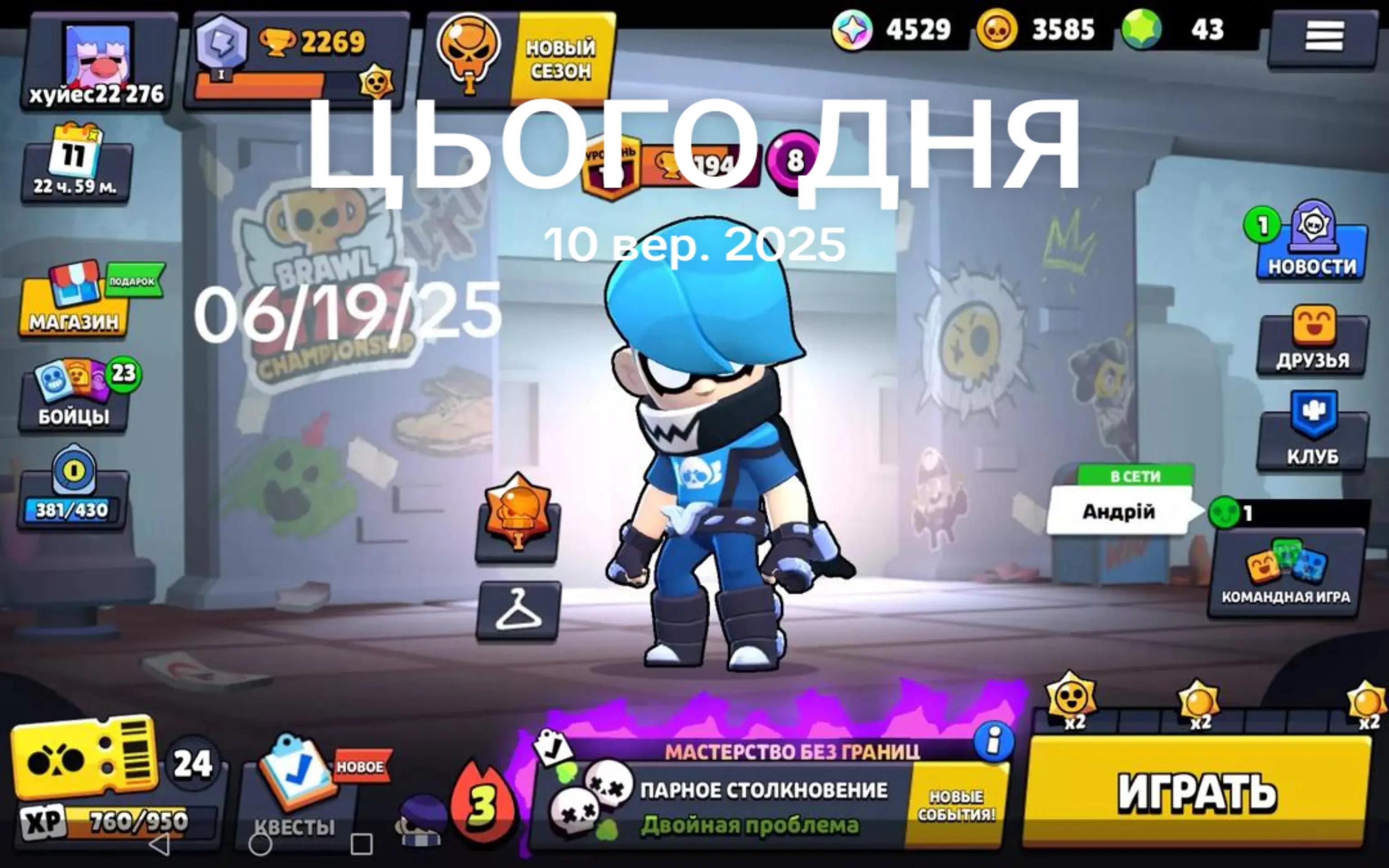 @живчик
