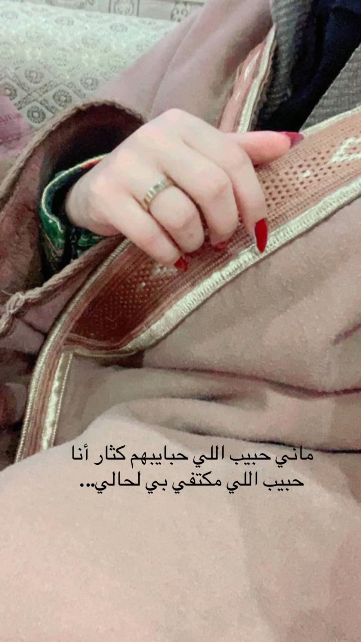 @شوق الشيباني 𓃴♡: