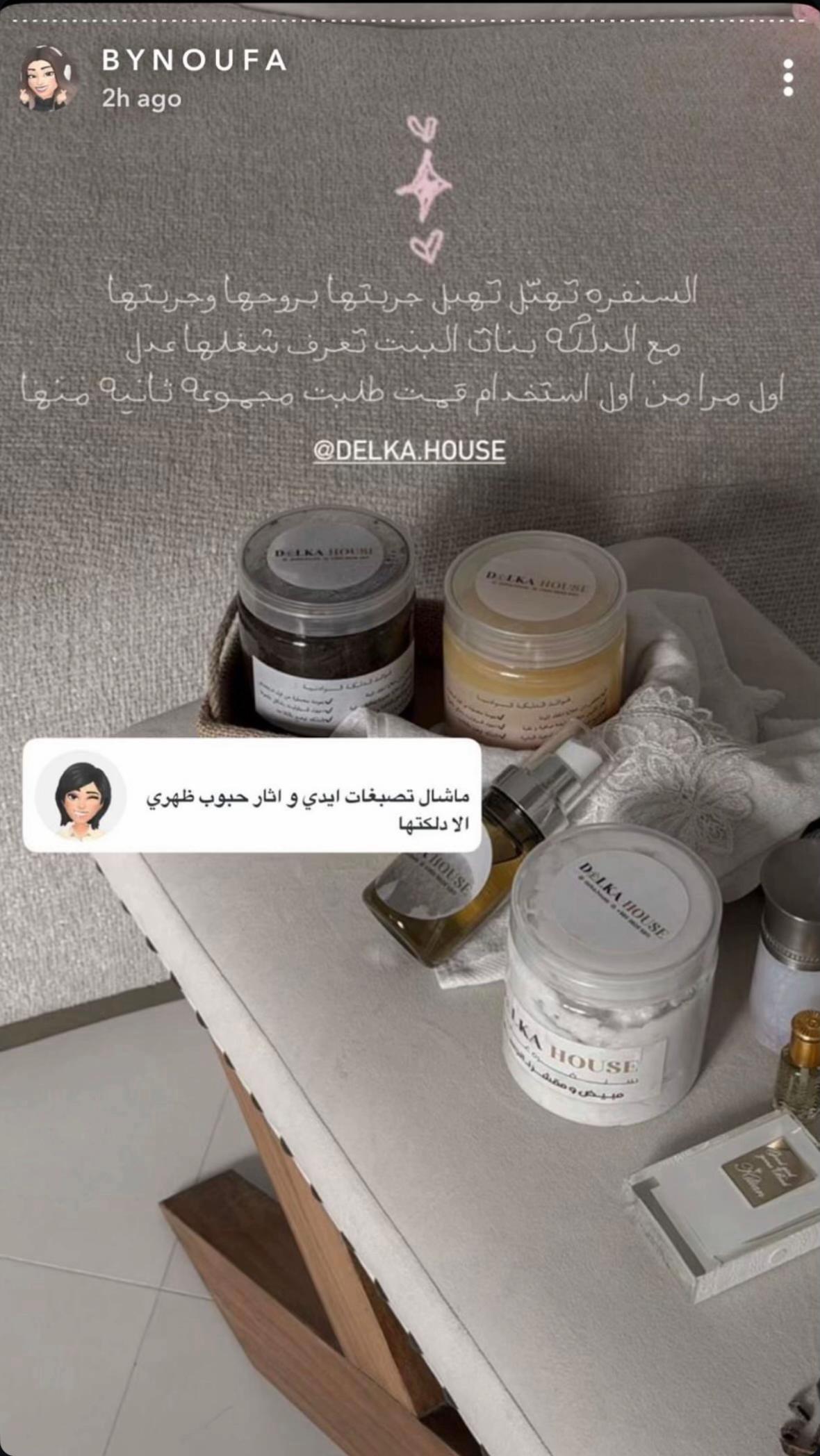 @delka.house