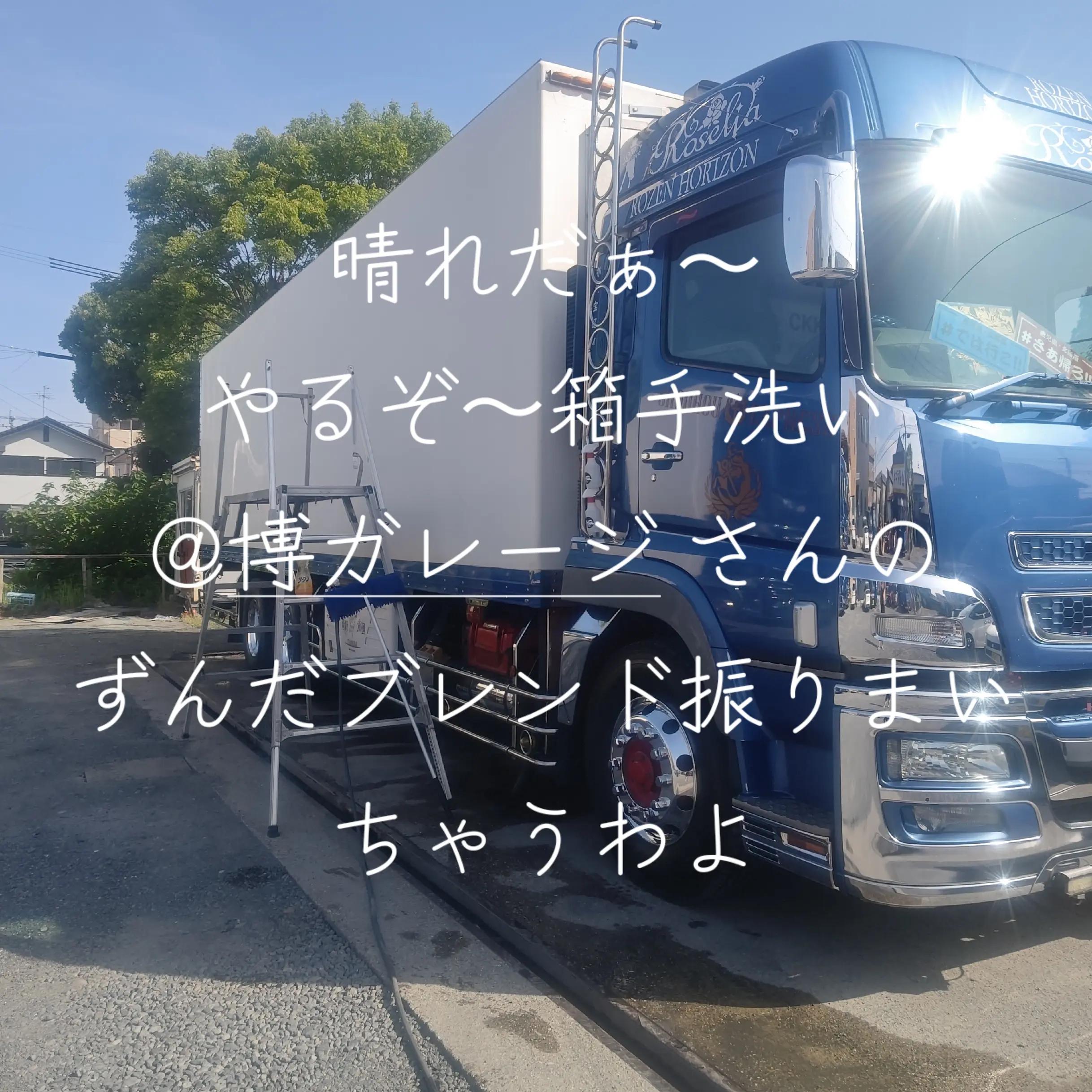 @マジカルな🙄ずんだひろし？？