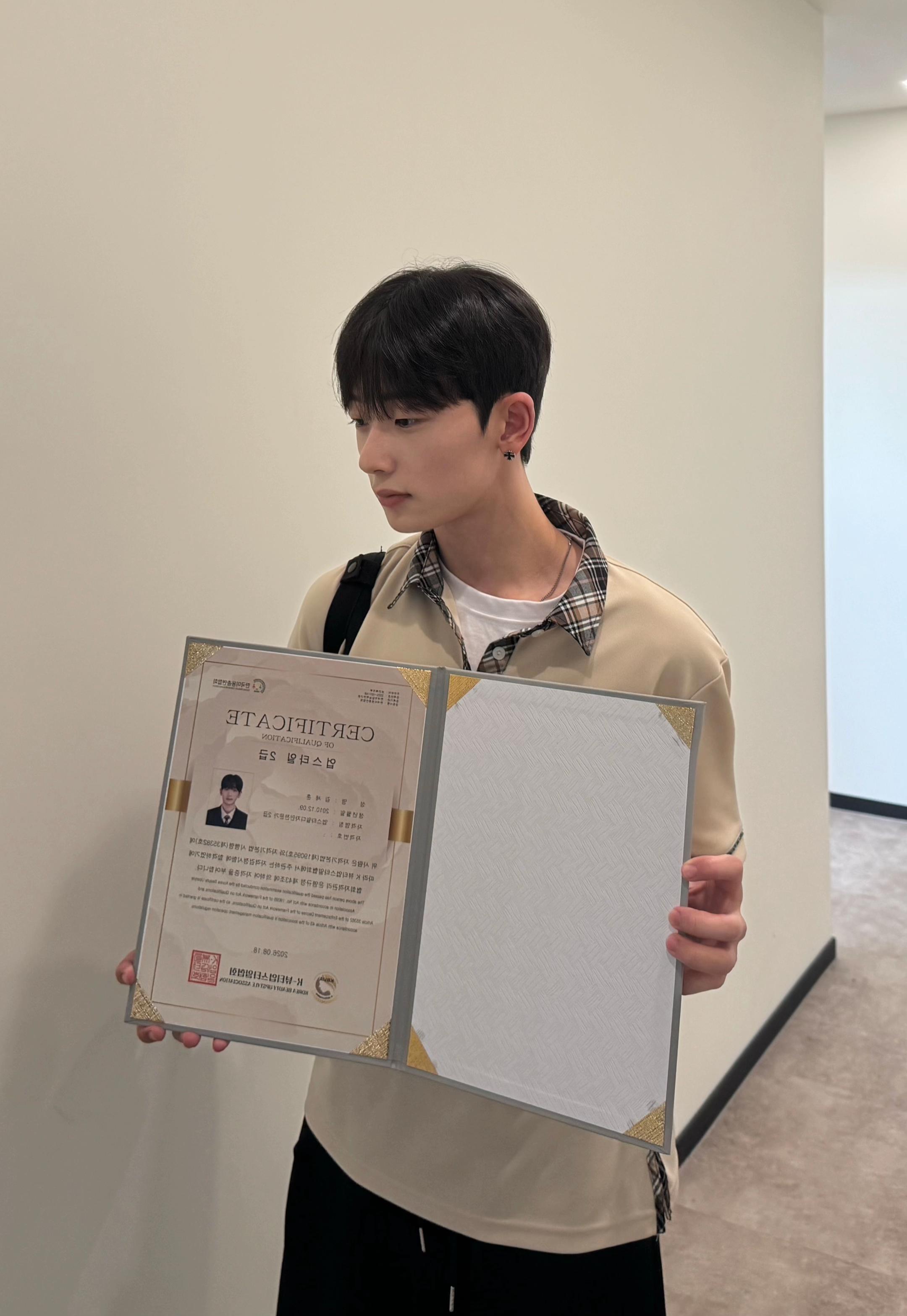 @세훈