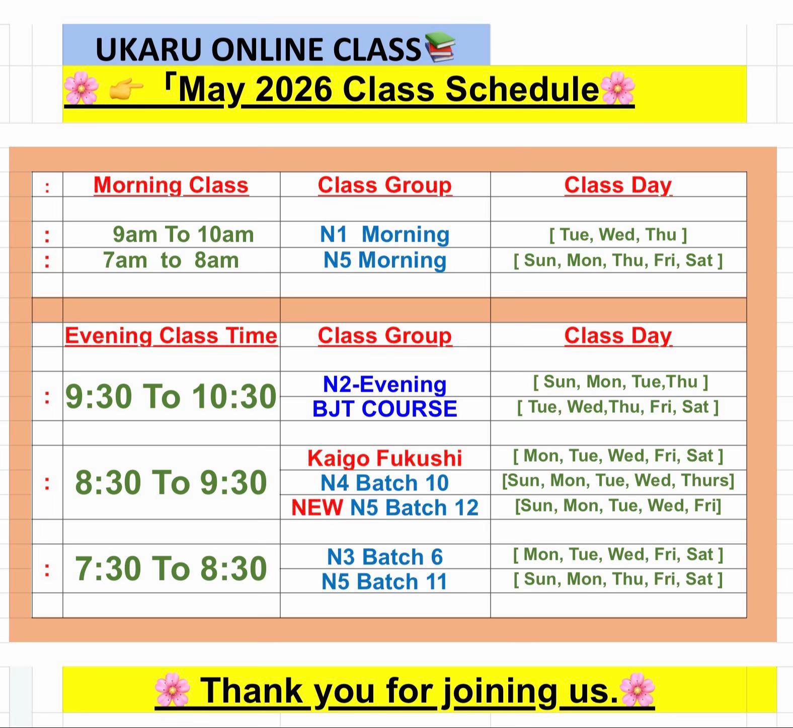 @ukaruservice