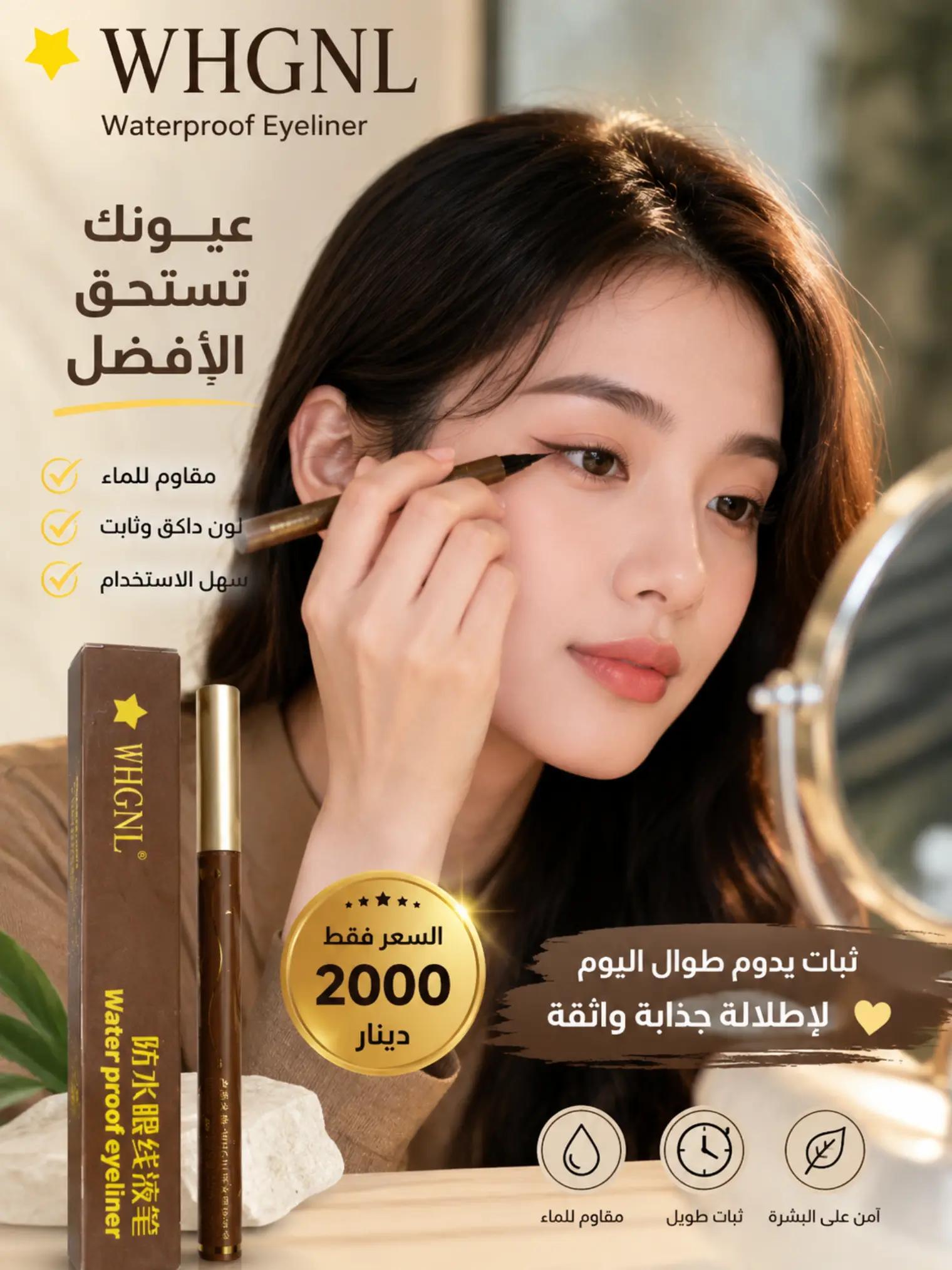 @امازون غزل بيوتي