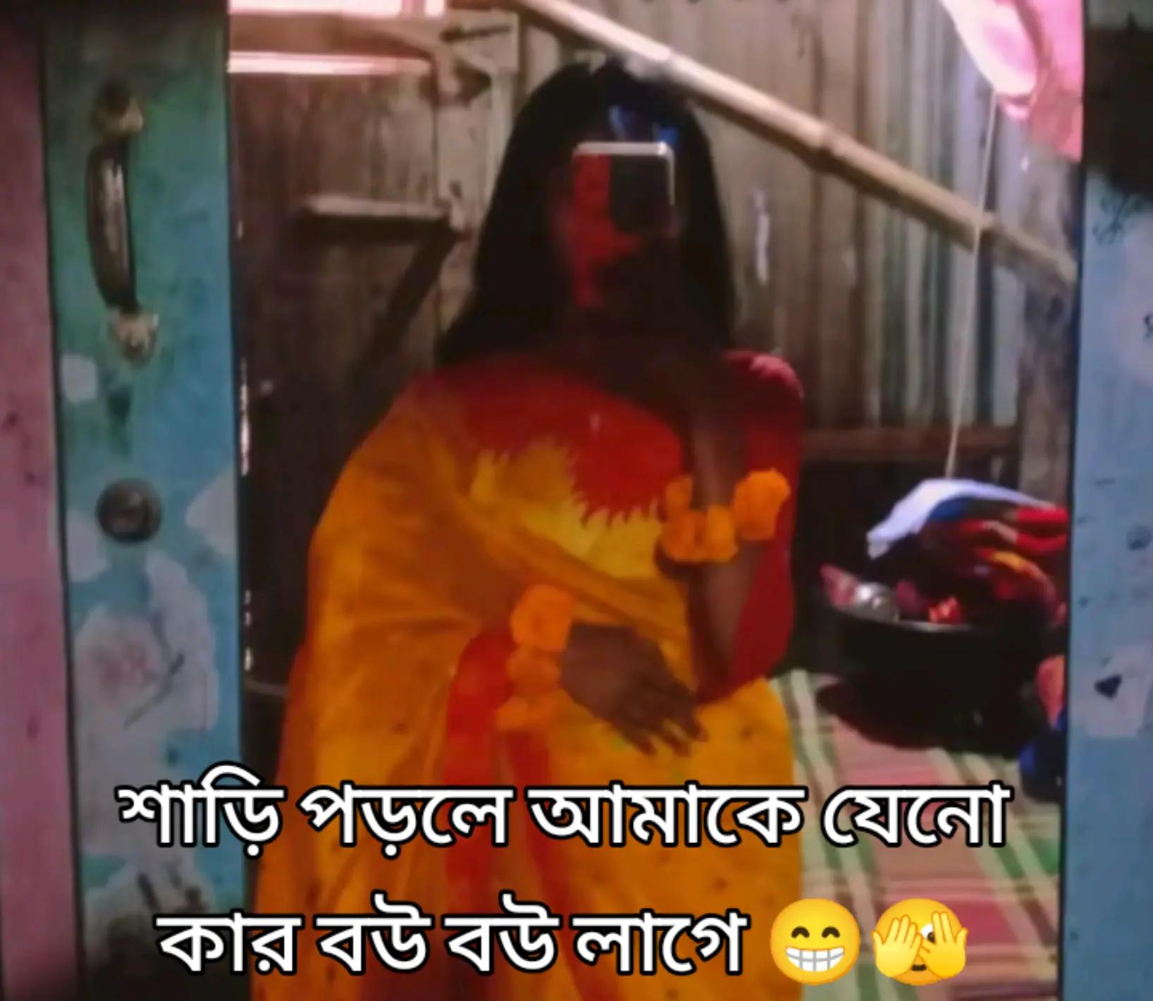 @-~*^🍀  চারু লতা!-~*^ ☘️