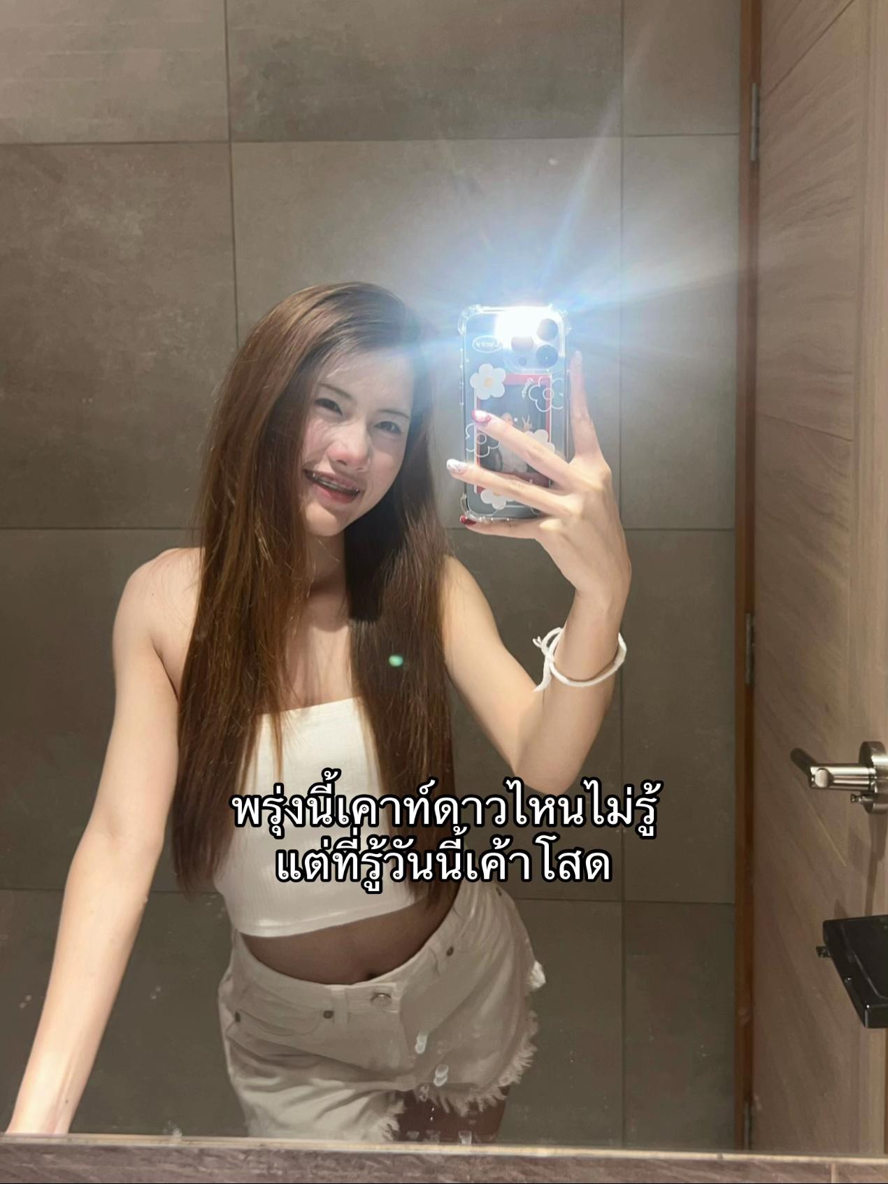 @พะแพนเด็กออส