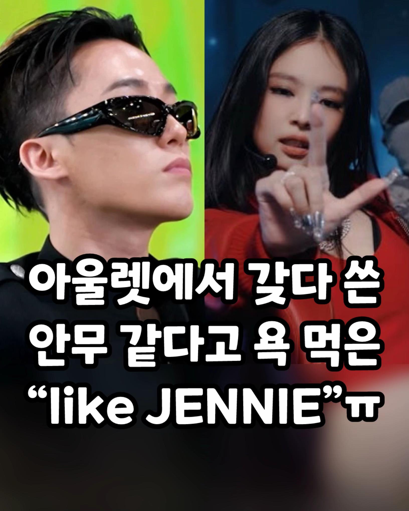 @꿀잼교실