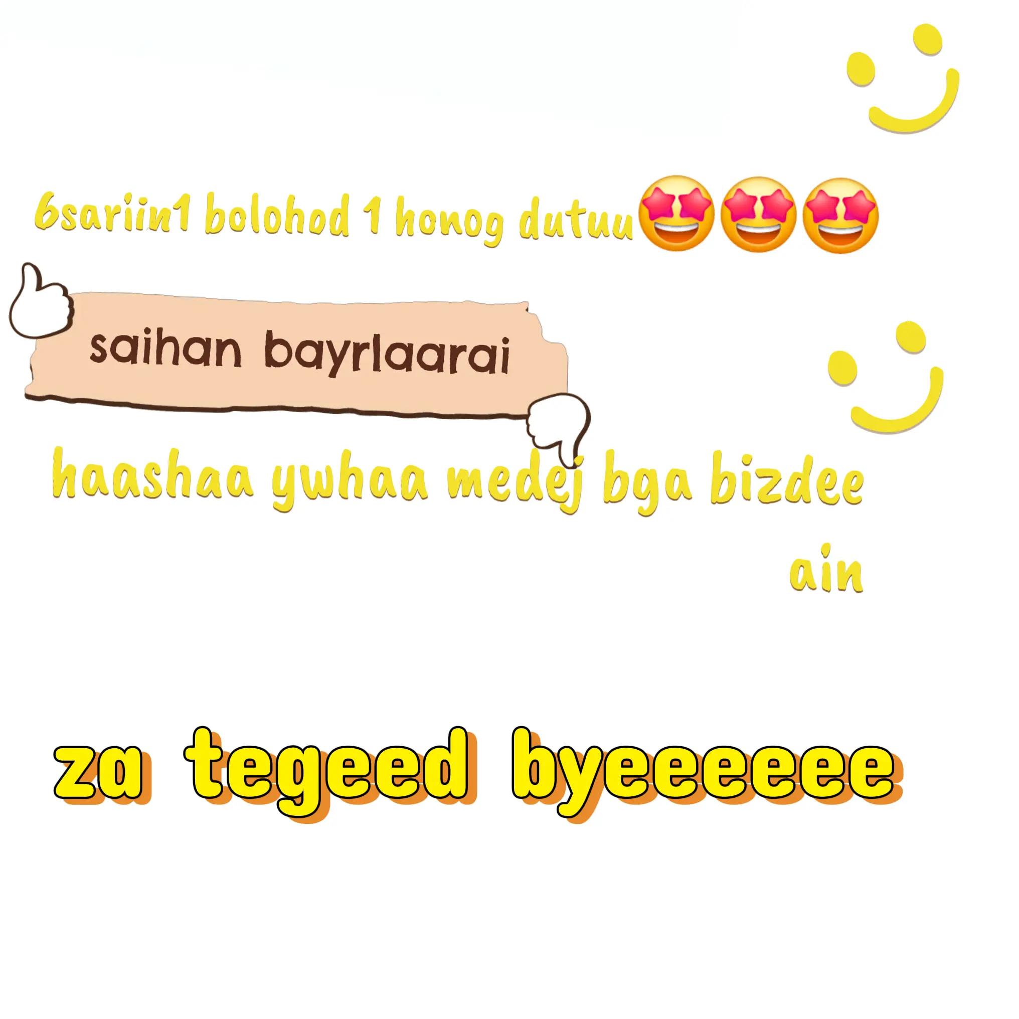 @hishka_bnshdee