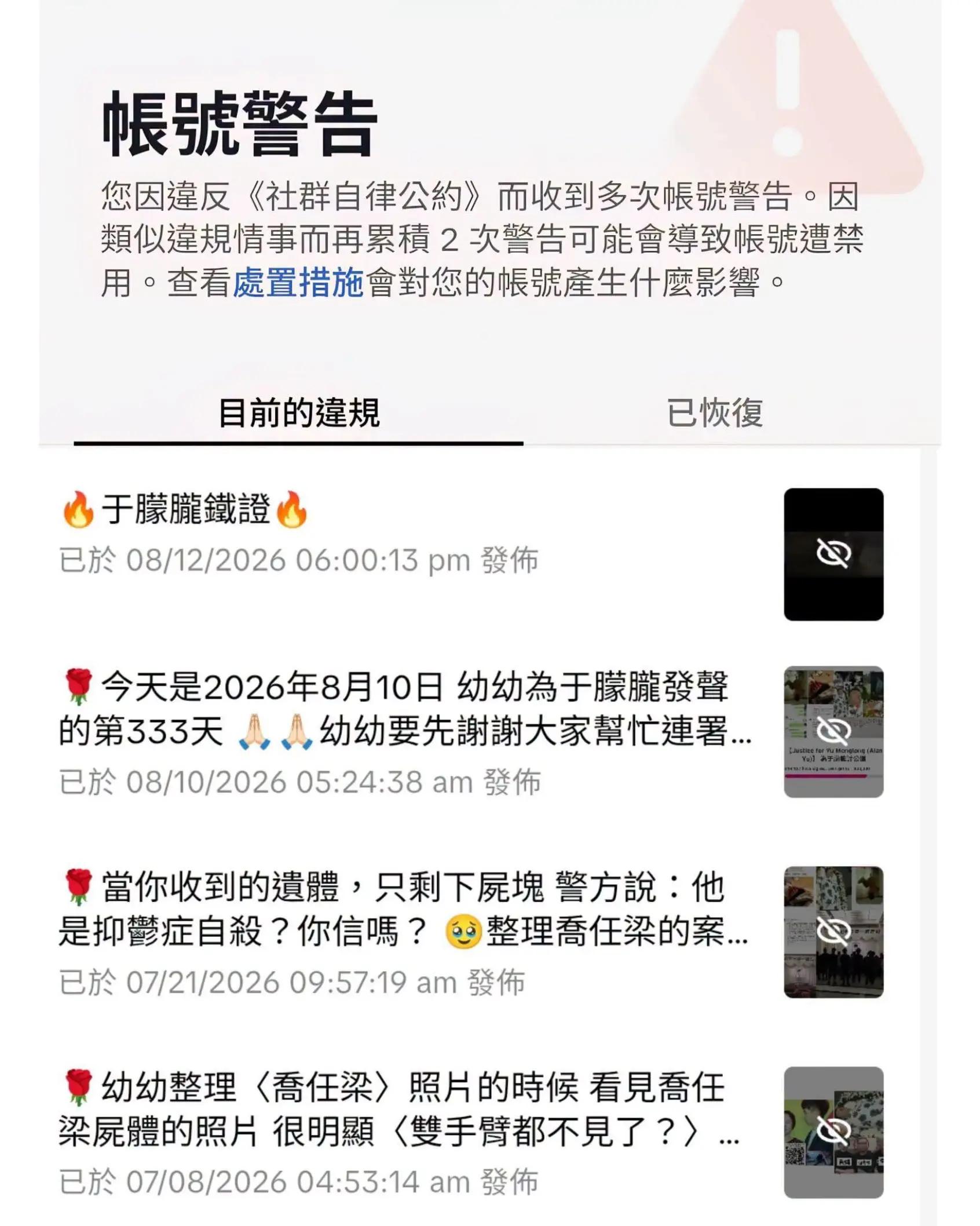@Miracle❤️王幼幼