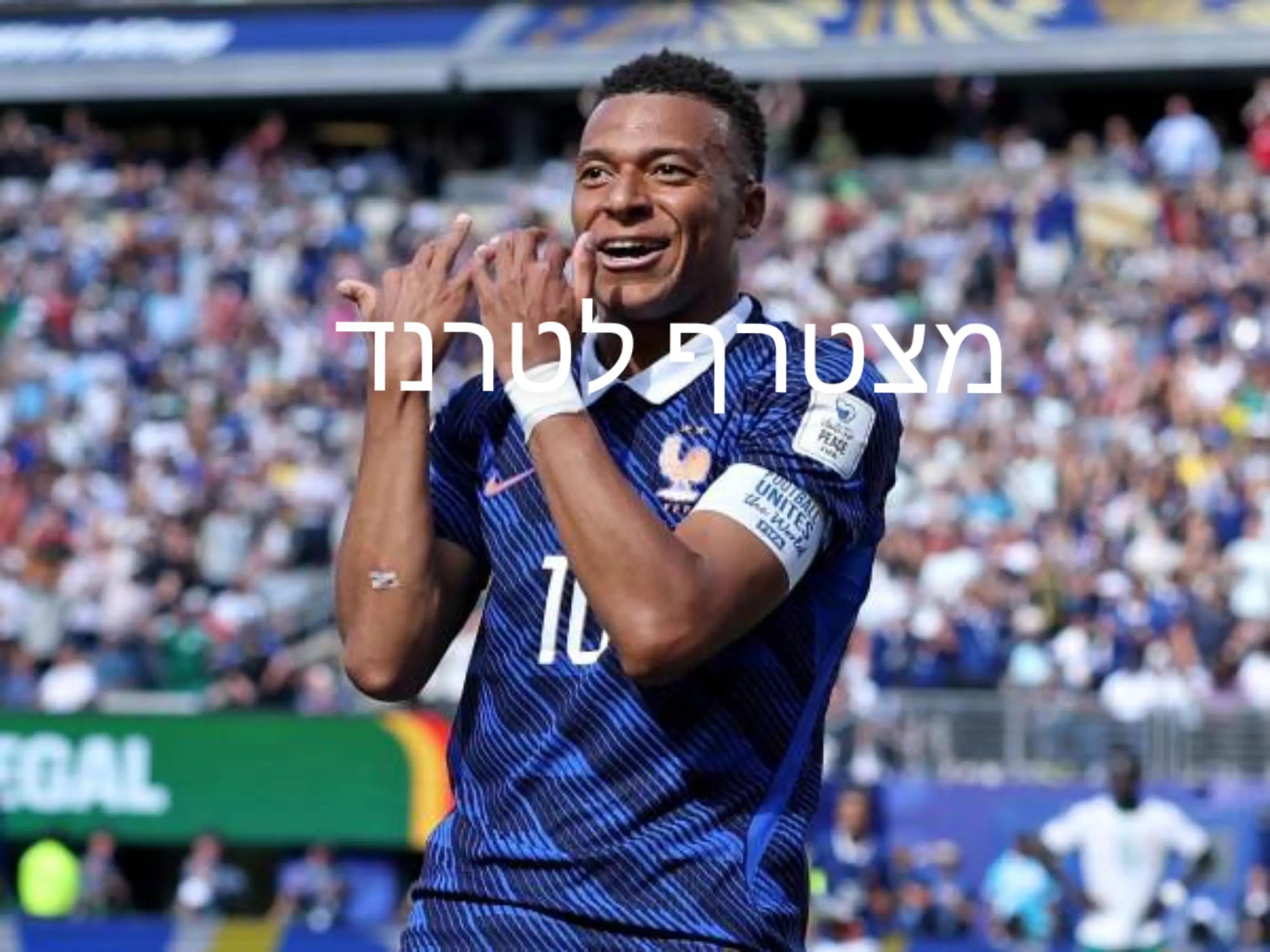 @אין עוד אחרת💙🖤