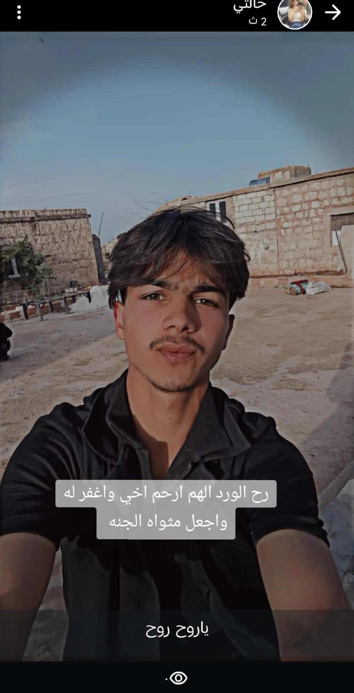 @دكتوره روزانا قمر 999🐼🖤