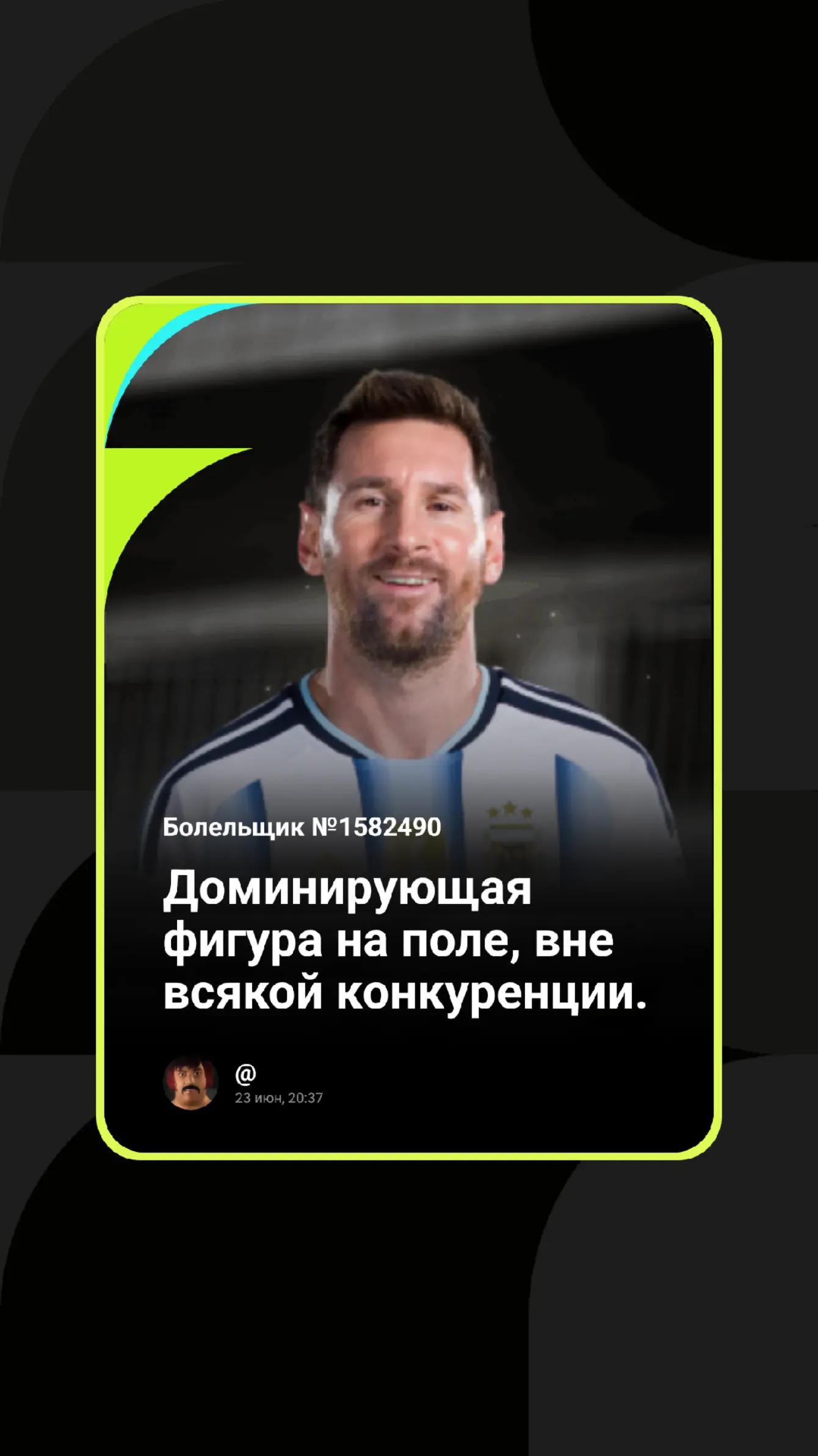 @️